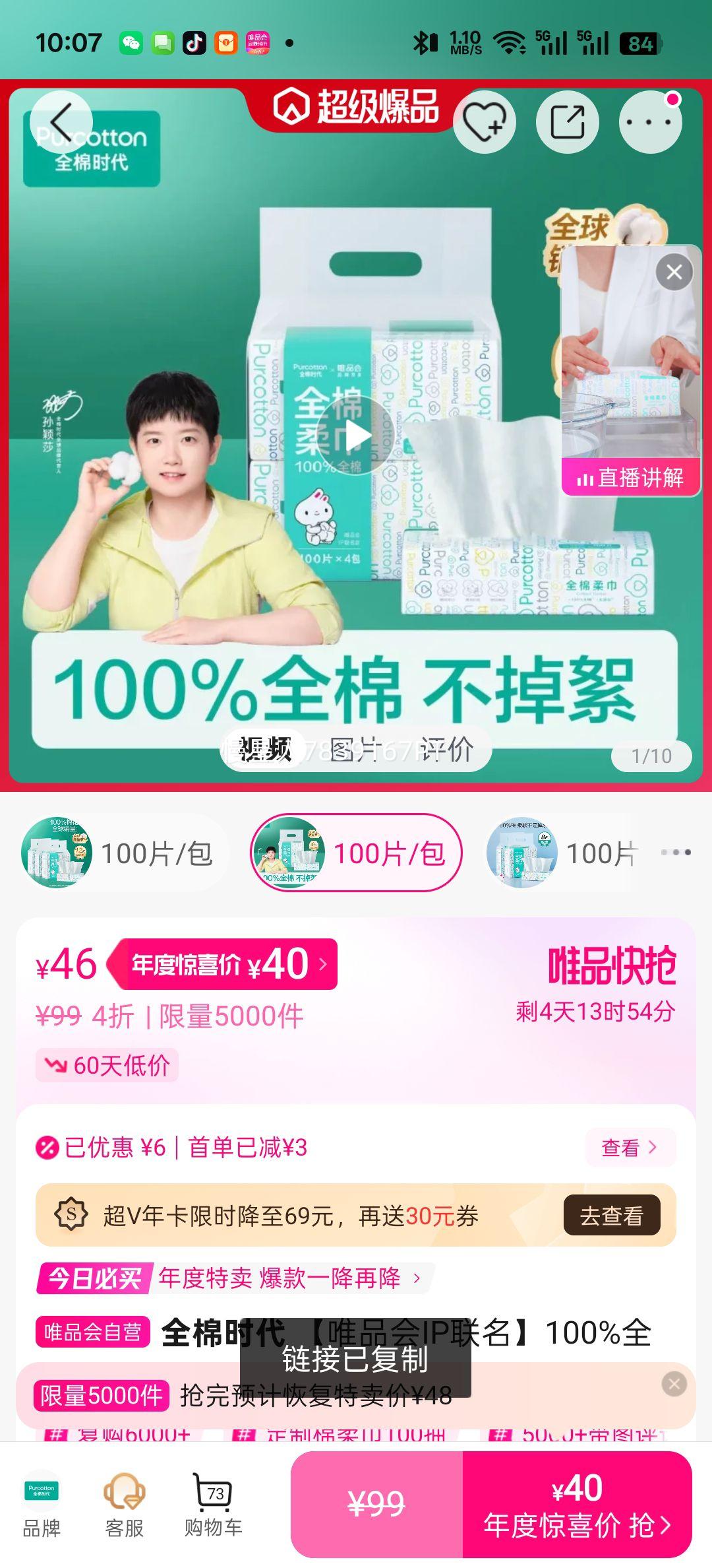 ȫʱ ΨƷIP100%ȫһϴʪŻ֤