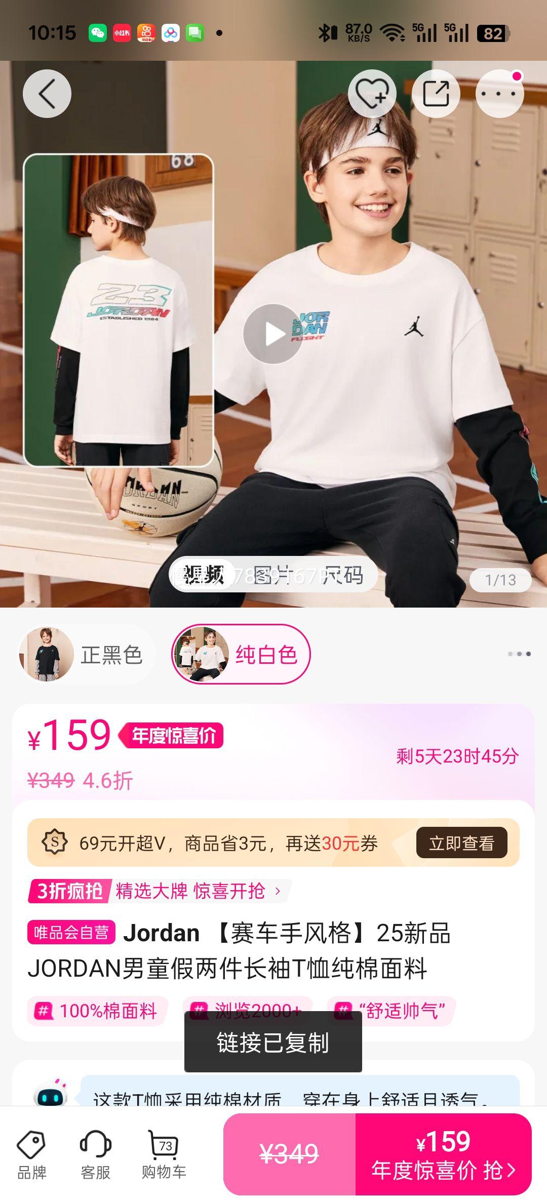 Jordan ַ25ƷJORDANͯTŻ֤