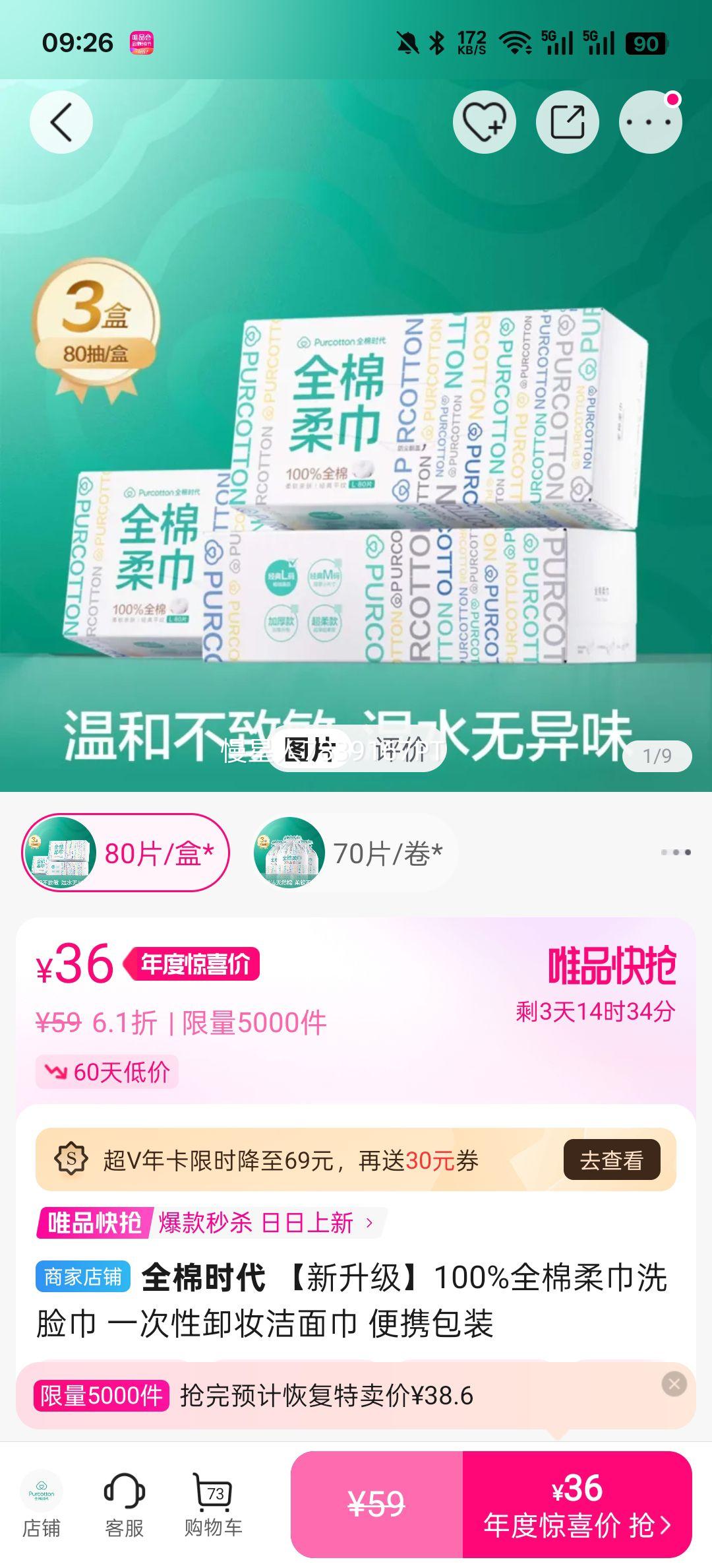 ȫʱ 100%ȫϴ һжױ ЯװŻ֤