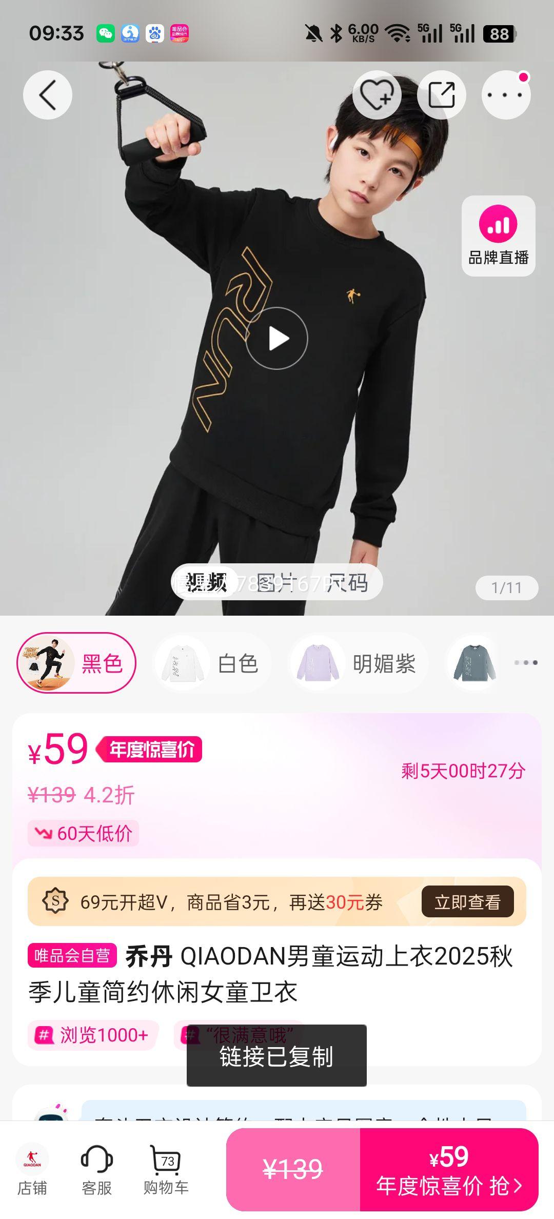 ǵ QIAODANͯ˶2025＾ͯԼŮͯŻ֤