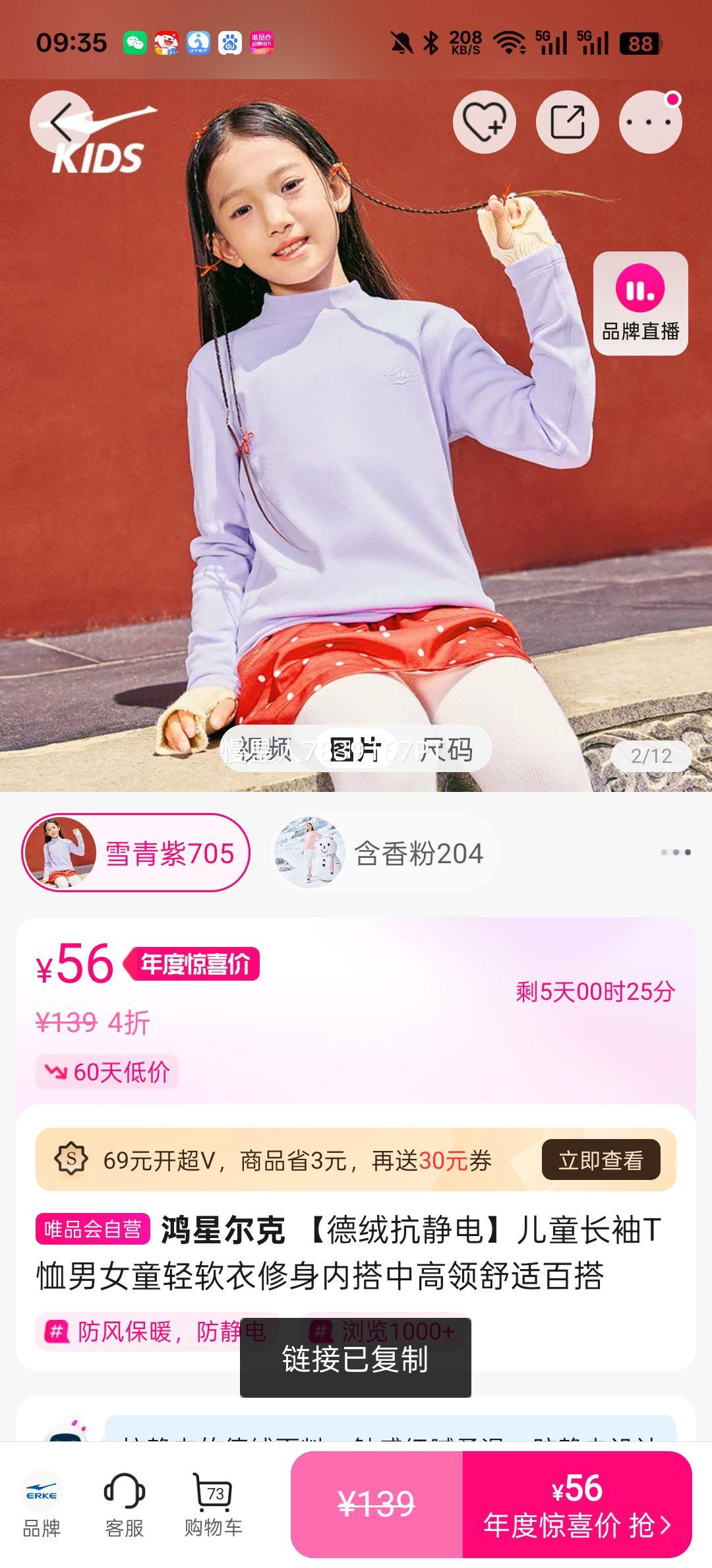 Ƕ ޿硿ͯTŮͯڴиʰٴŻ֤