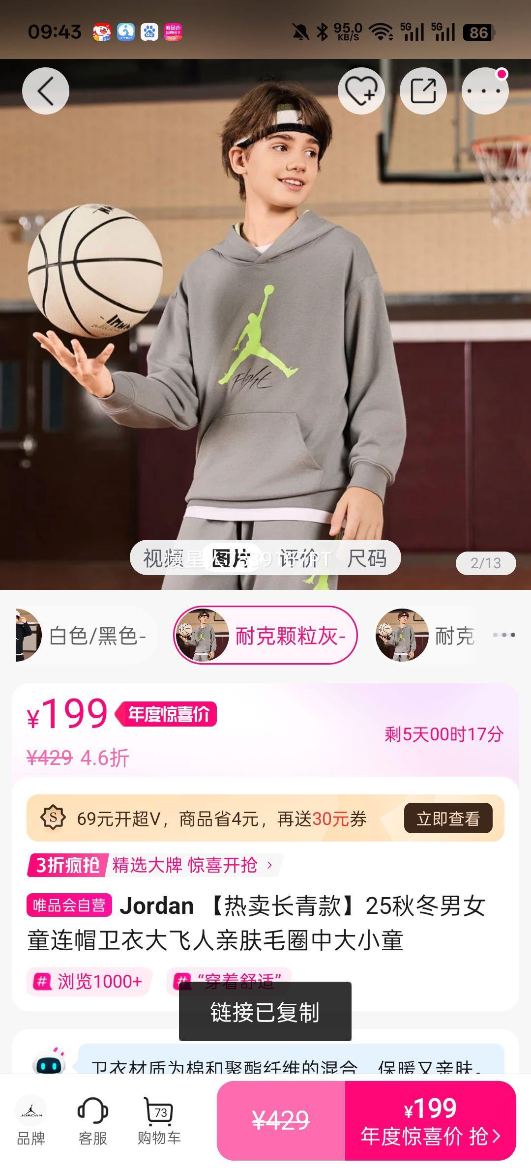 Jordan 25ﶬŮͯñ´׷ëȦдСͯŻ֤