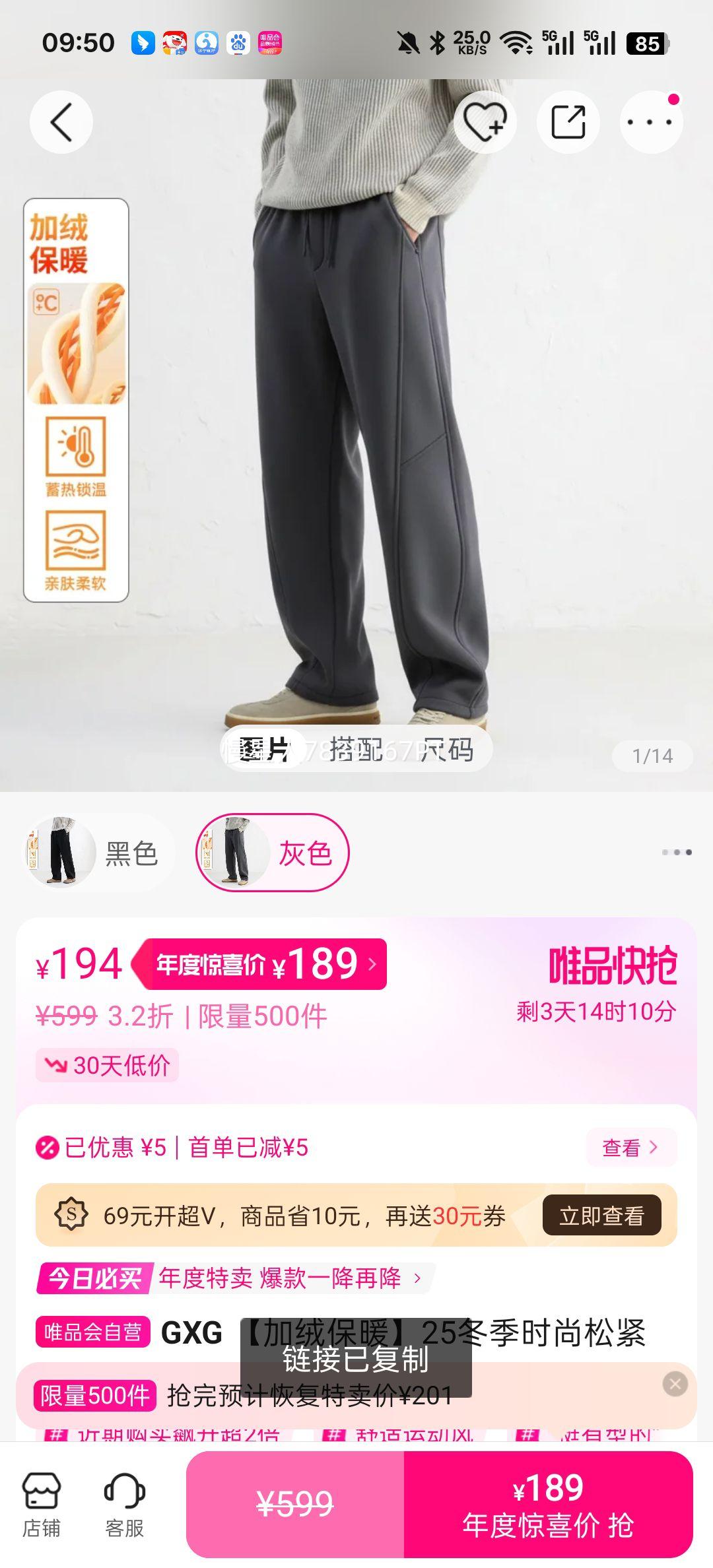 GXG �����ޱ�ů��25����ʱ���ɽ����׷����ʰ������䵶����ʽֱͲ���Ż�֤��