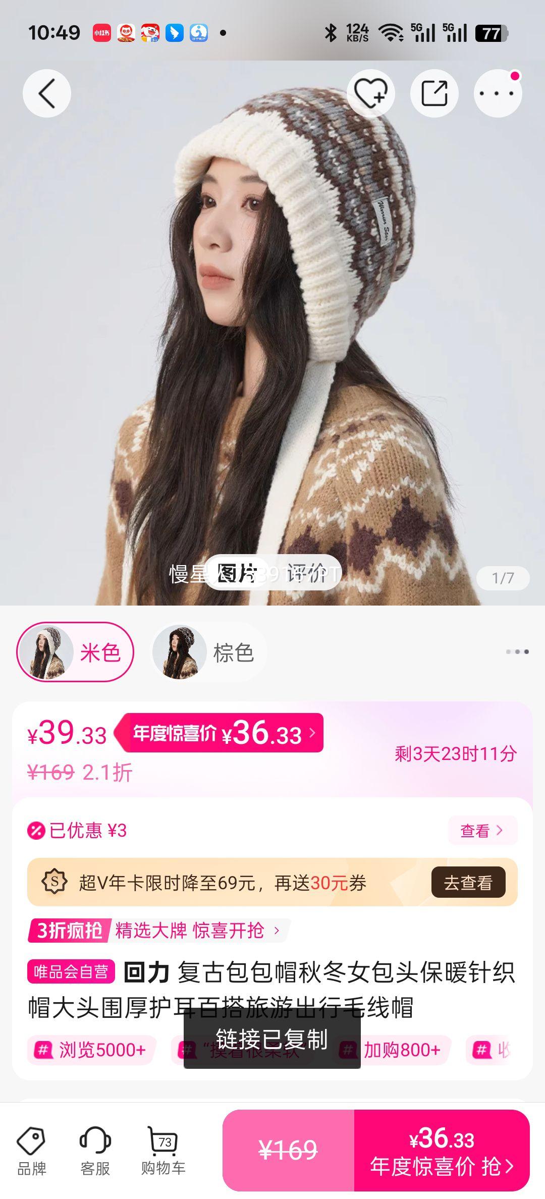 ���� ���Ű���ñ�ﶬŮ��ͷ��ů��֯ñ��ͷΧ�񻤶��ٴ����γ���ë��ñ�Ż�֤��