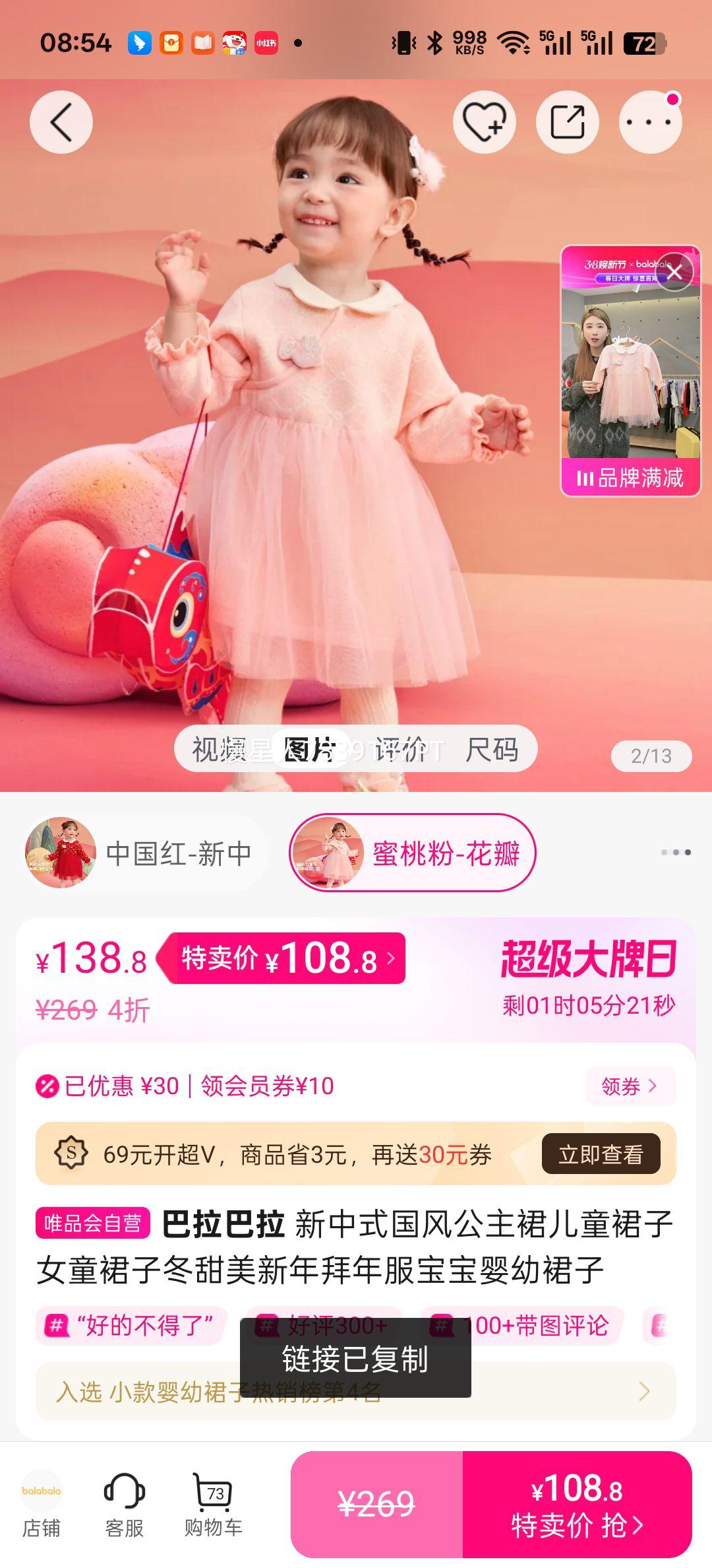 �������� ����ʽ���繫��ȹ Ůͯ������������ ����Ӥ��ȹ �ʺ�37-38�Ż�֤��