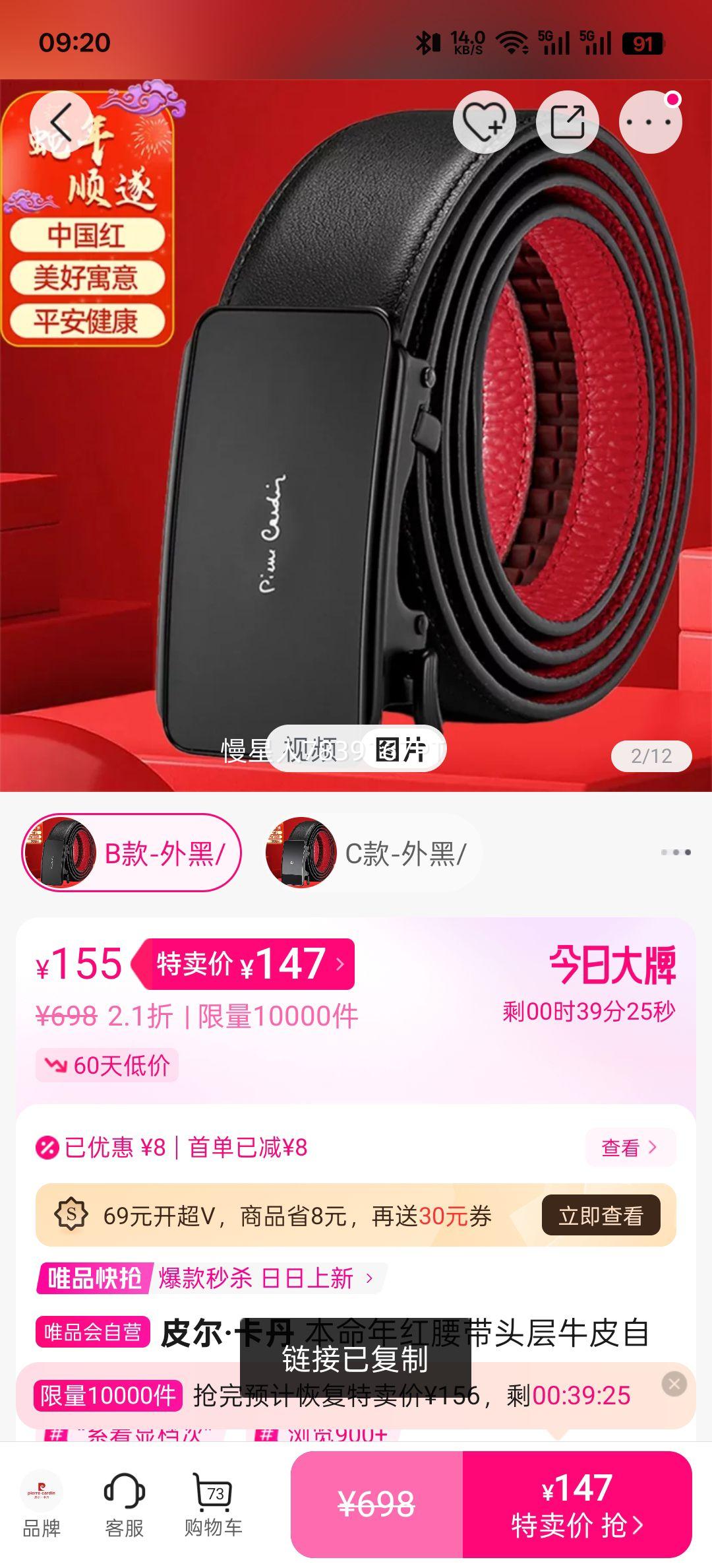 Ƥ�������� ����������� ��ʿͷ��ţƤ�Զ��ۿ�� ϲ���������Ż�֤��