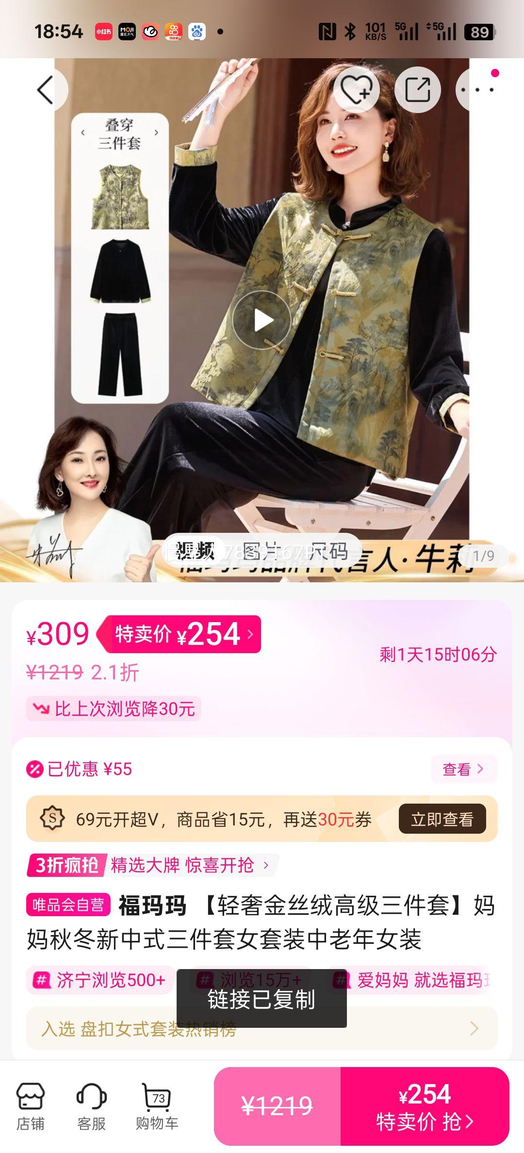 ������ ���ݽ�˿�޸߼������� �����ﶬ����ʽ��װ ������Ůװ�Ż�֤��