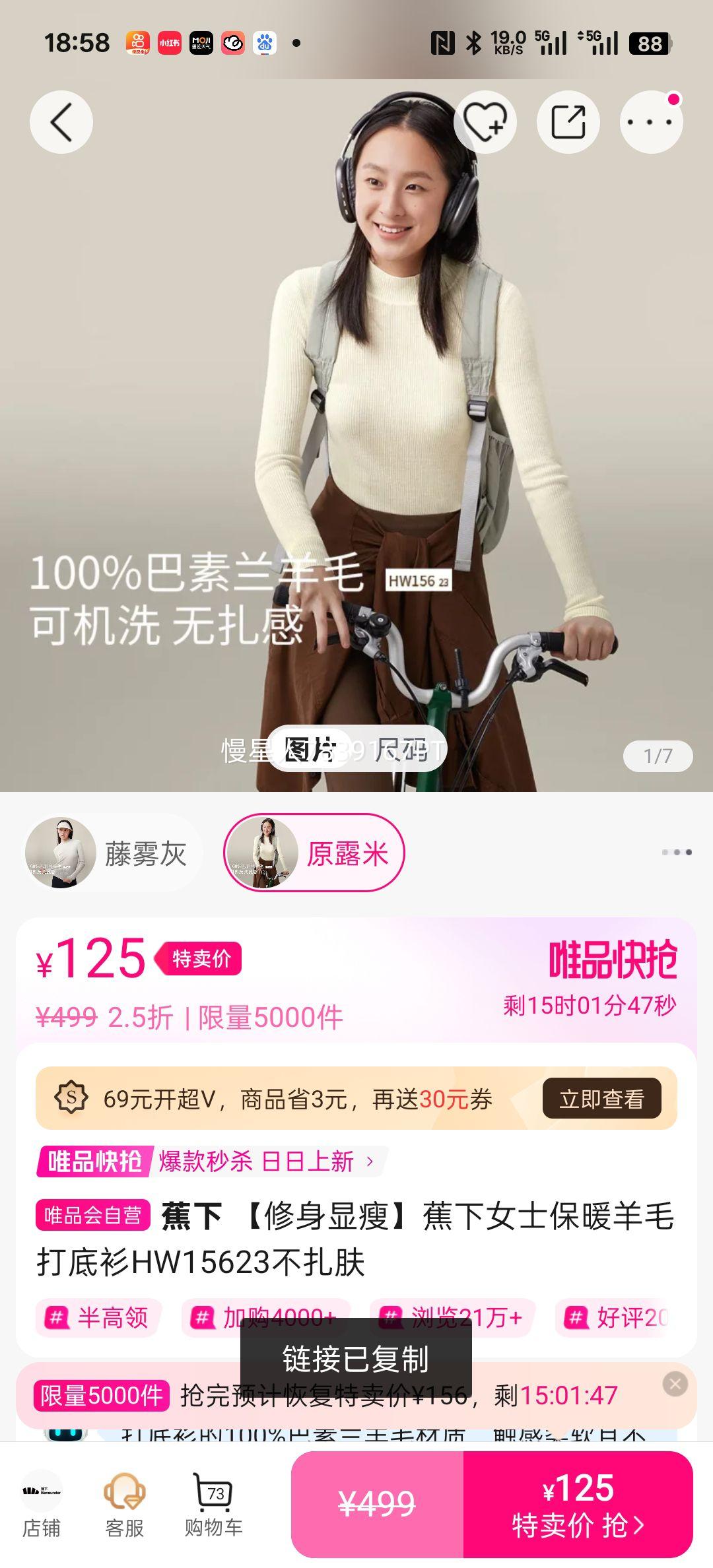 ���� Ůʿ��ů��ë����� HW15623 ������ ���������Ż�֤��