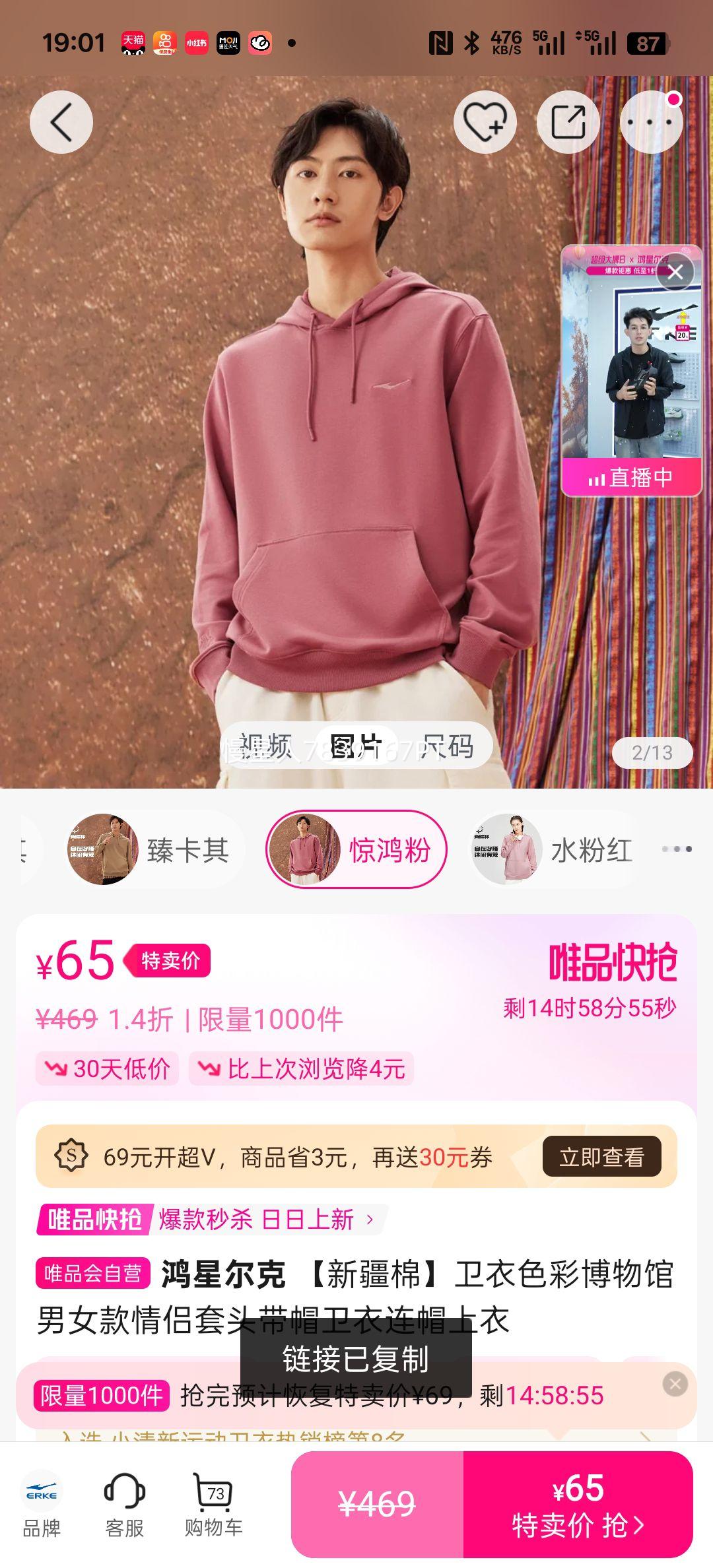 ���Ƕ��� �½�������ɫ�ʲ���� ��Ů��������ͷ��ñ��ñ�����Ż�֤��