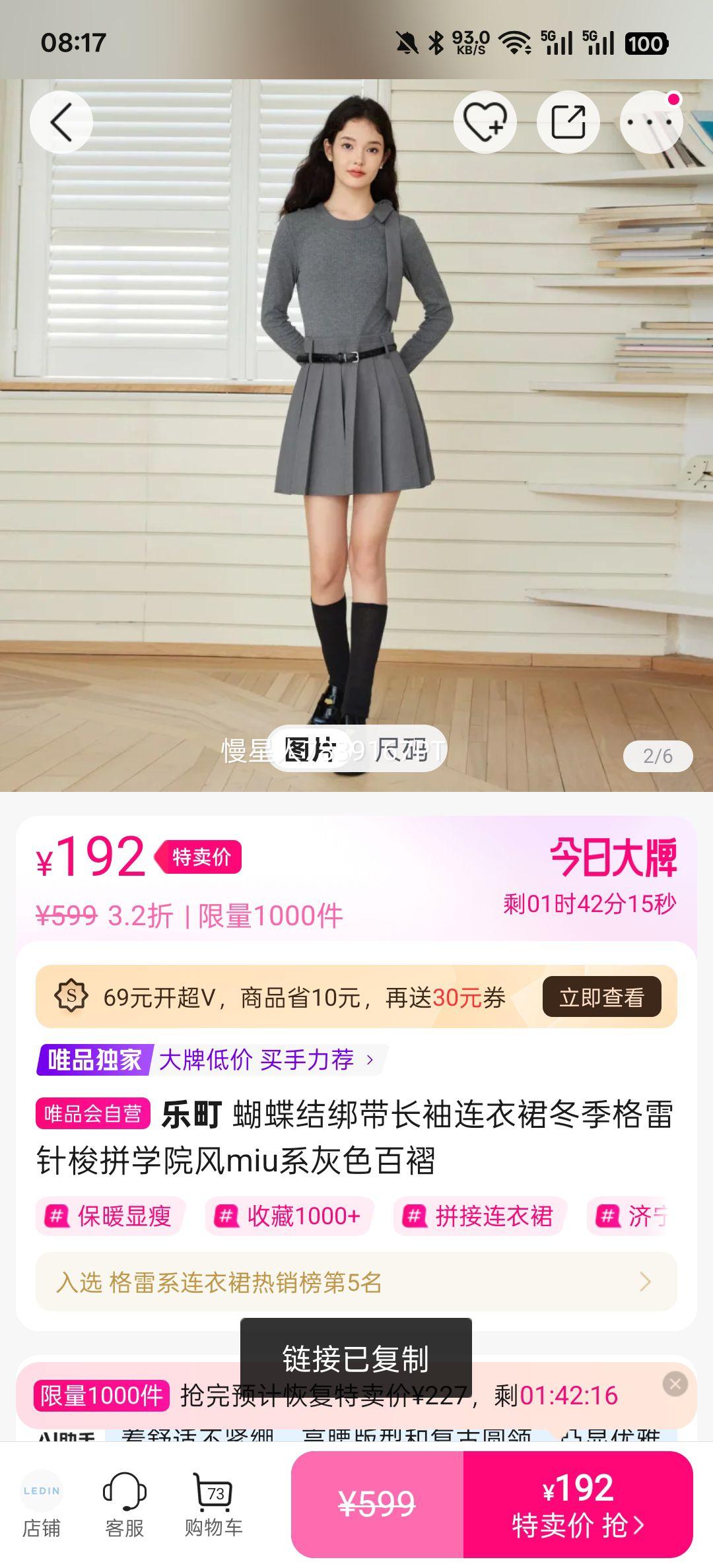 ��� ����������������ȹ ��������ƴѧԺ�� miuϵ��ɫ���� �������Ż�֤��