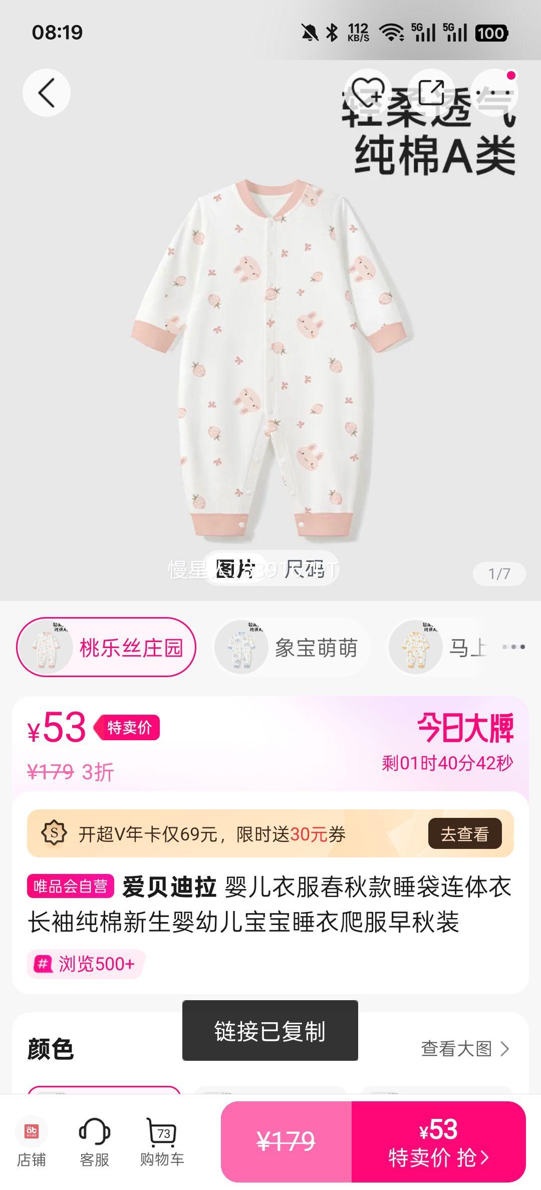 �������� Ӥ��˯�������� ���䴿�� ����Ӥ�׶������ ����װ�Ż�֤��