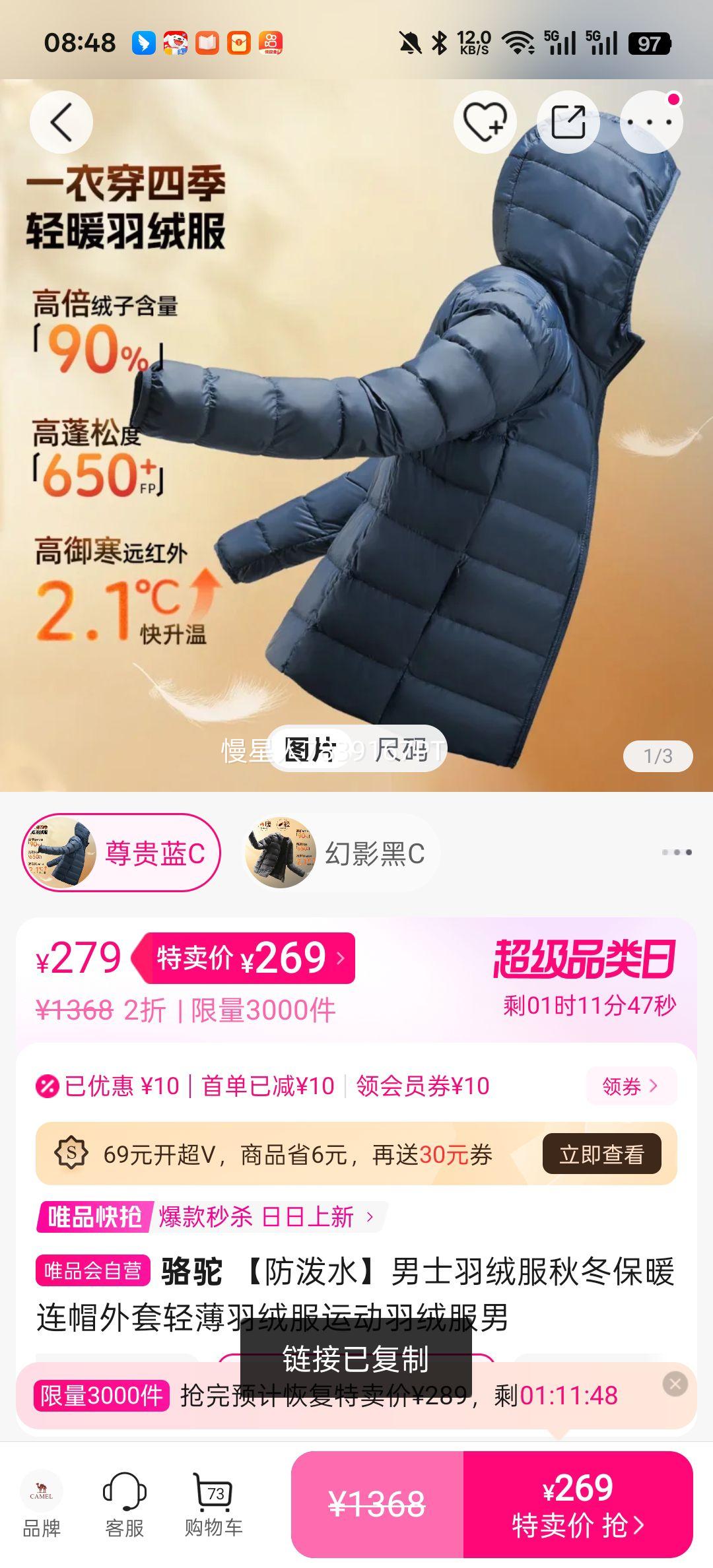 ���� ����ˮ ��ʿ���޷� �ﶬ��ů��ñ���� �ᱡ�˶����Ż�֤��