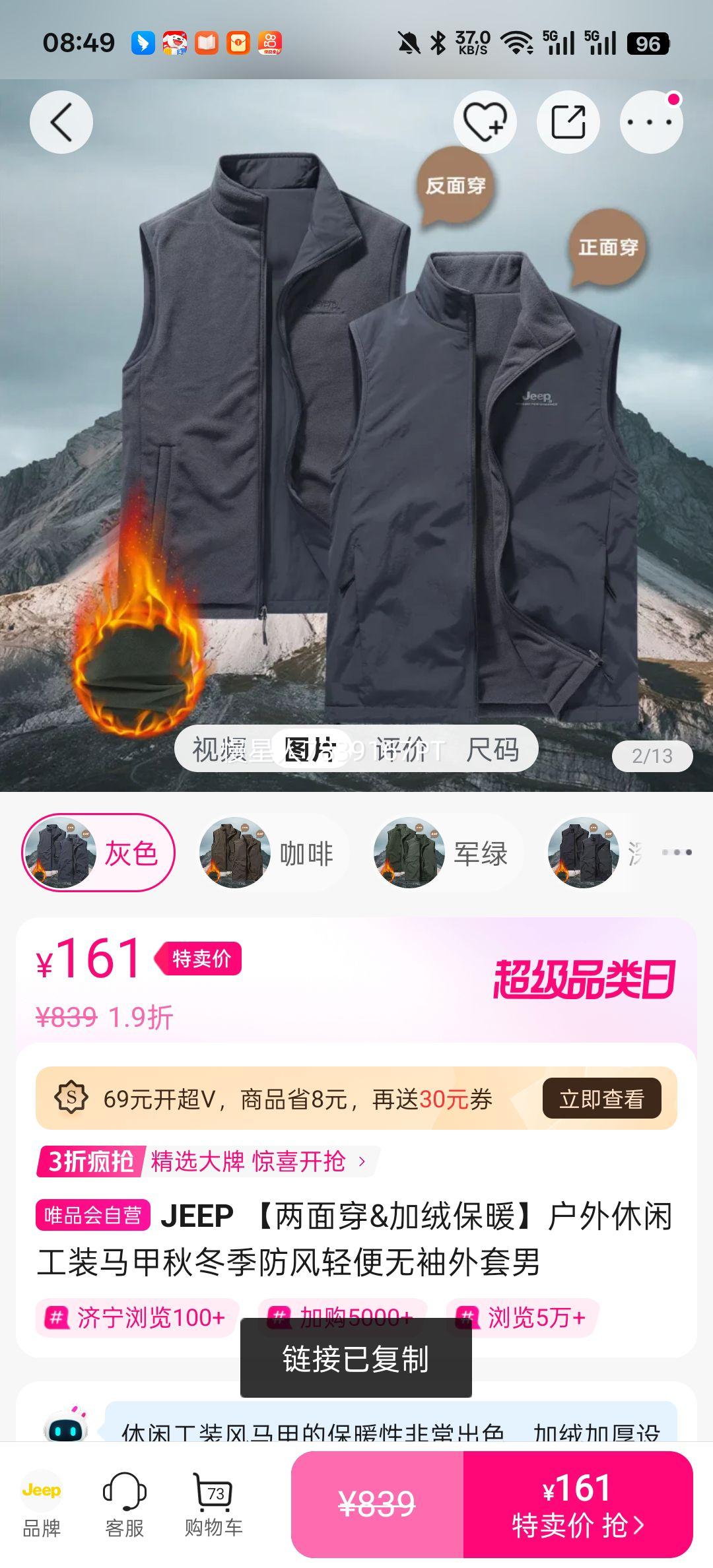 JEEP ���洩���ޱ�ů��װ���� �ﶬ��������������������Ż�֤��