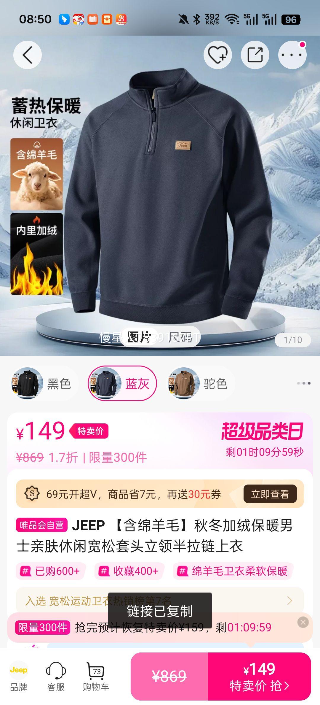 JEEP ������ë �ﶬ���ޱ�ů��ʿ�׷����п�����ͷ��������������Ż�֤��