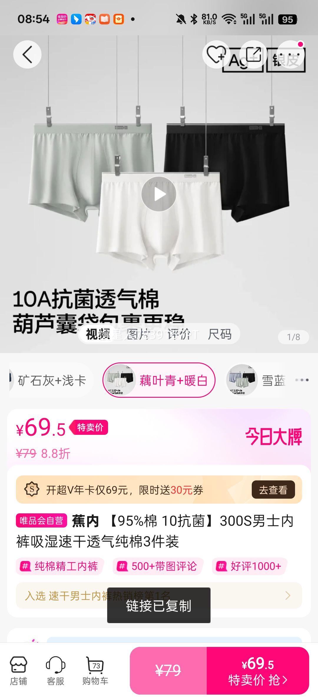 ���� 300S��ʿ�ڿ� 95%��10���� ��ʪ�ٸ�͸������3��װ�Ż�֤��