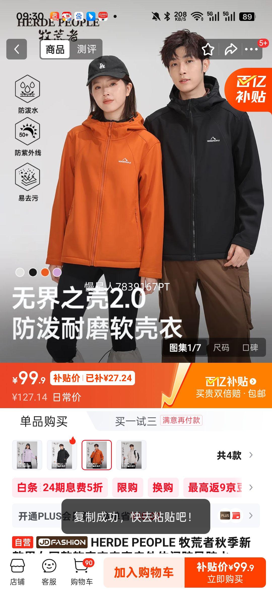 HERDE PEOPLE ������ �＾�¿� ��Ůͬ�������¼п� ������ 2XL �����ˮ�������������Ż�֤��