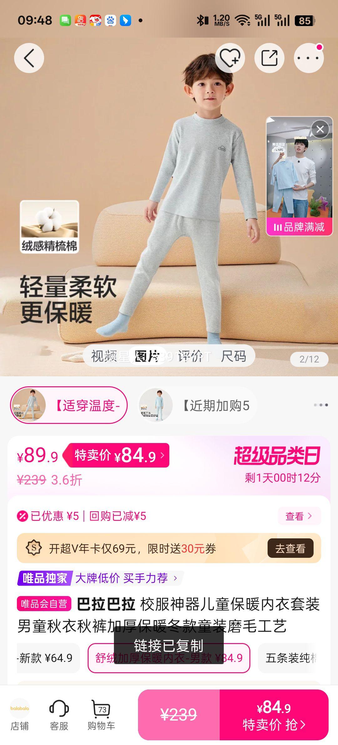 �������� ��ͯ��ů������װ �������Ӻ񶬿� ĥë�����Ż�֤��