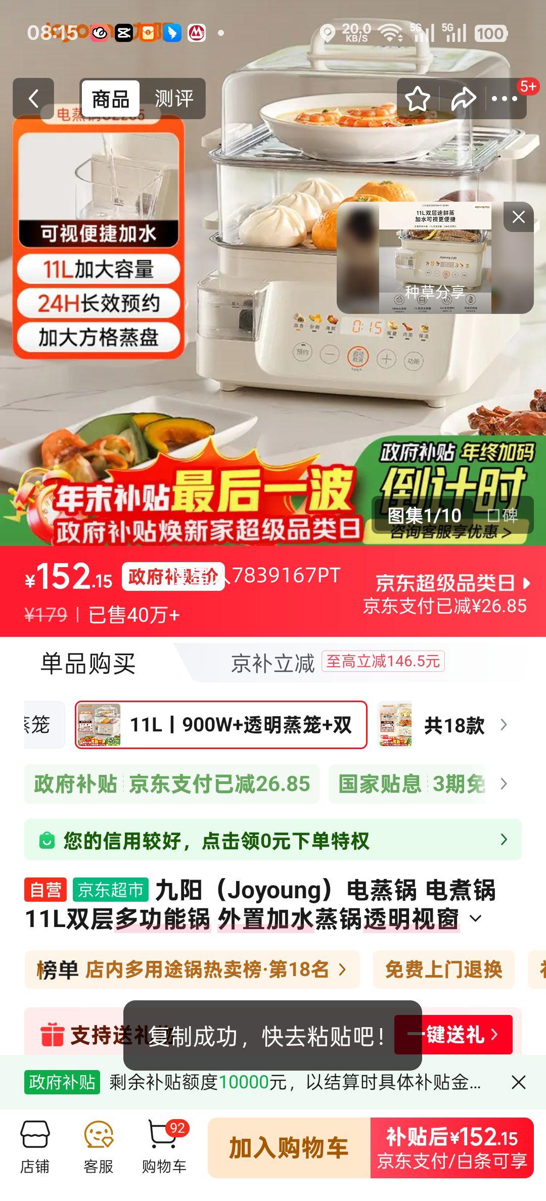 ���� GZ205 ������ 11L˫��๦�ܹ� ���ü�ˮ͸���Ӵ����õ�������ӹ��Ż�֤��