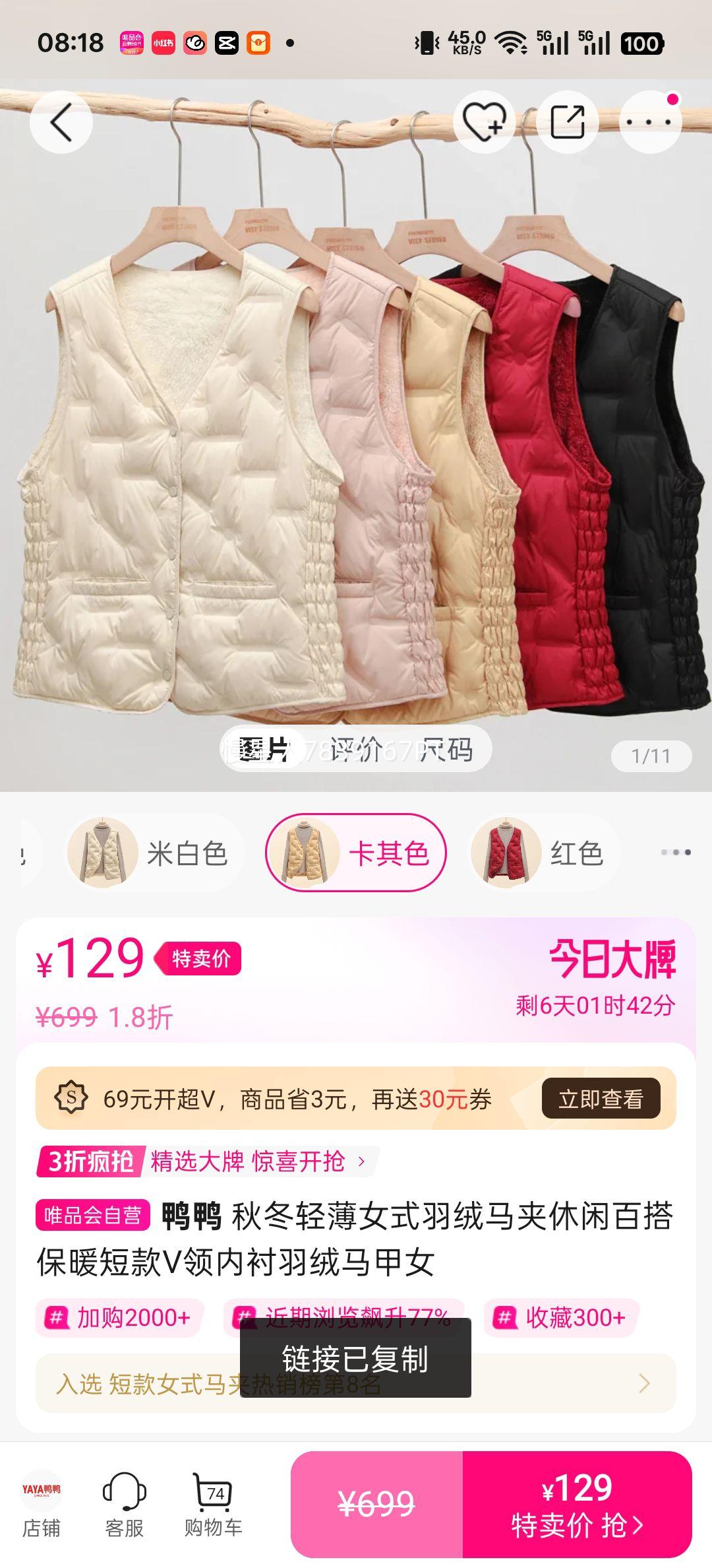 ѼѼ �ﶬ�ᱡŮʽ�������� �̿�V���ڳı�ů ���аٴ� Ů���Ż�֤��