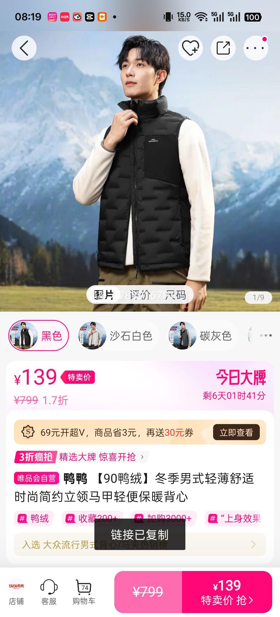 ѼѼ 90Ѽ�� ������ʽ�ᱡ�������� ��㱣ů���� ��Լʱ���Ż�֤��