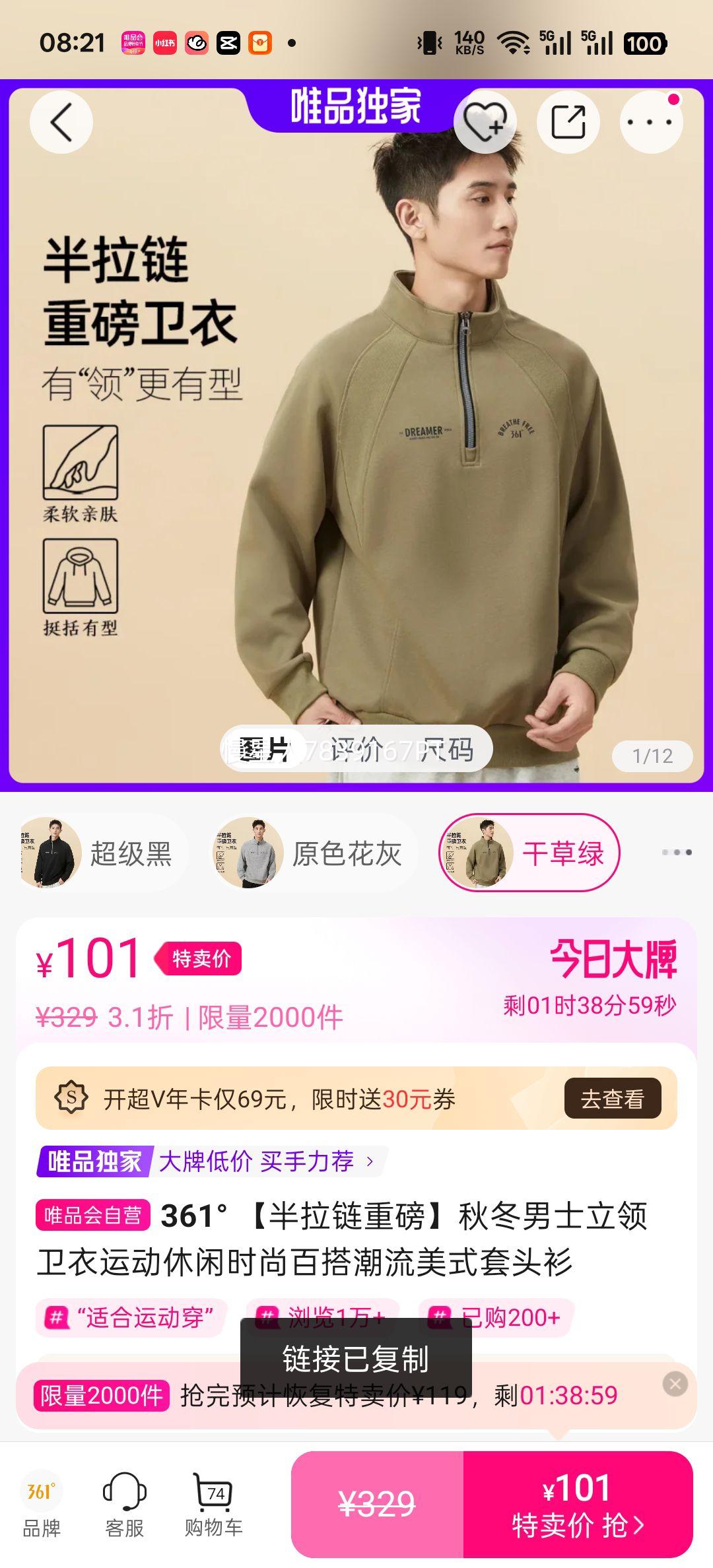 361�� ��ʿ�������� �������ذ� �ﶬ�˶����г�����ʽ��ͷ���Ż�֤��