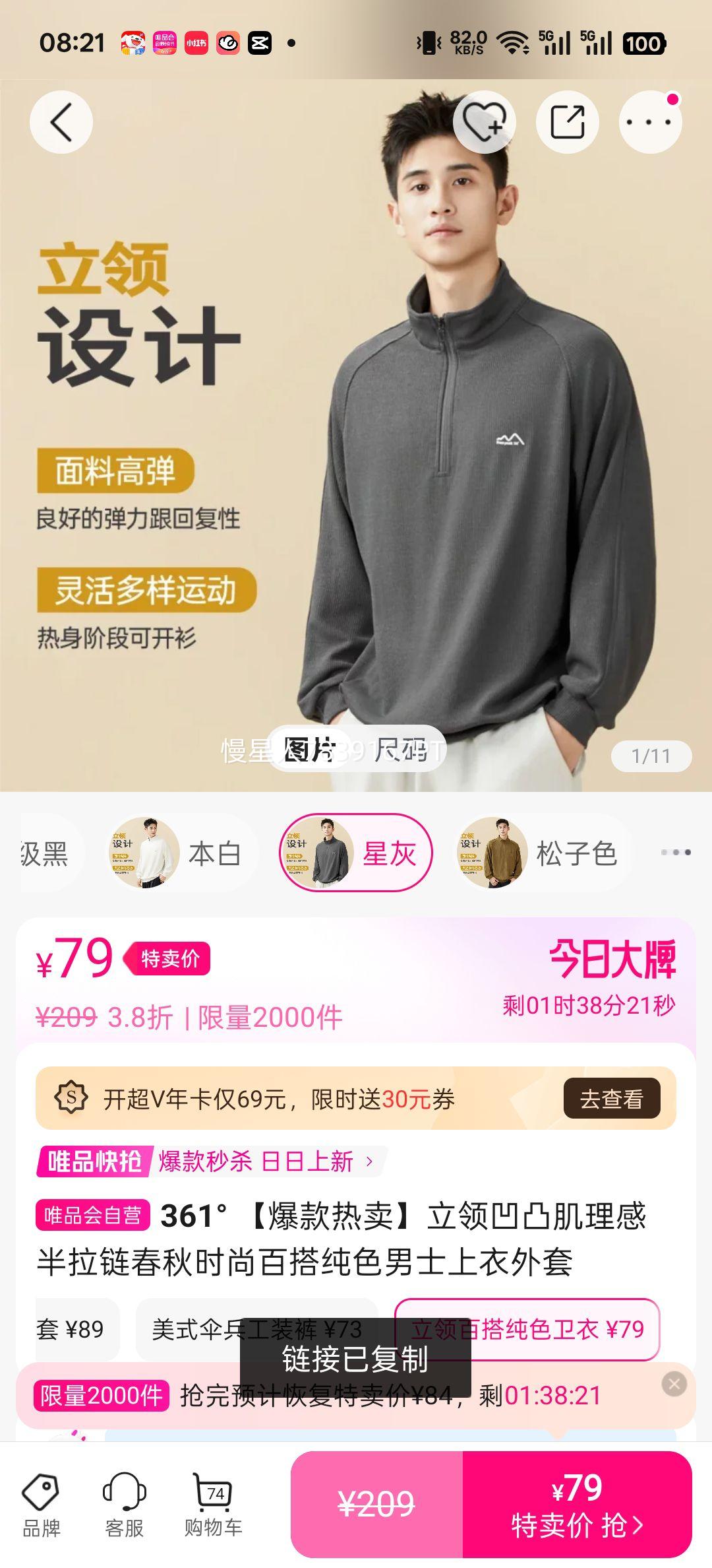 361�� ���찼͹�����а�������ʿ�������� ���﴿ɫ�ٴ���Ż�֤��