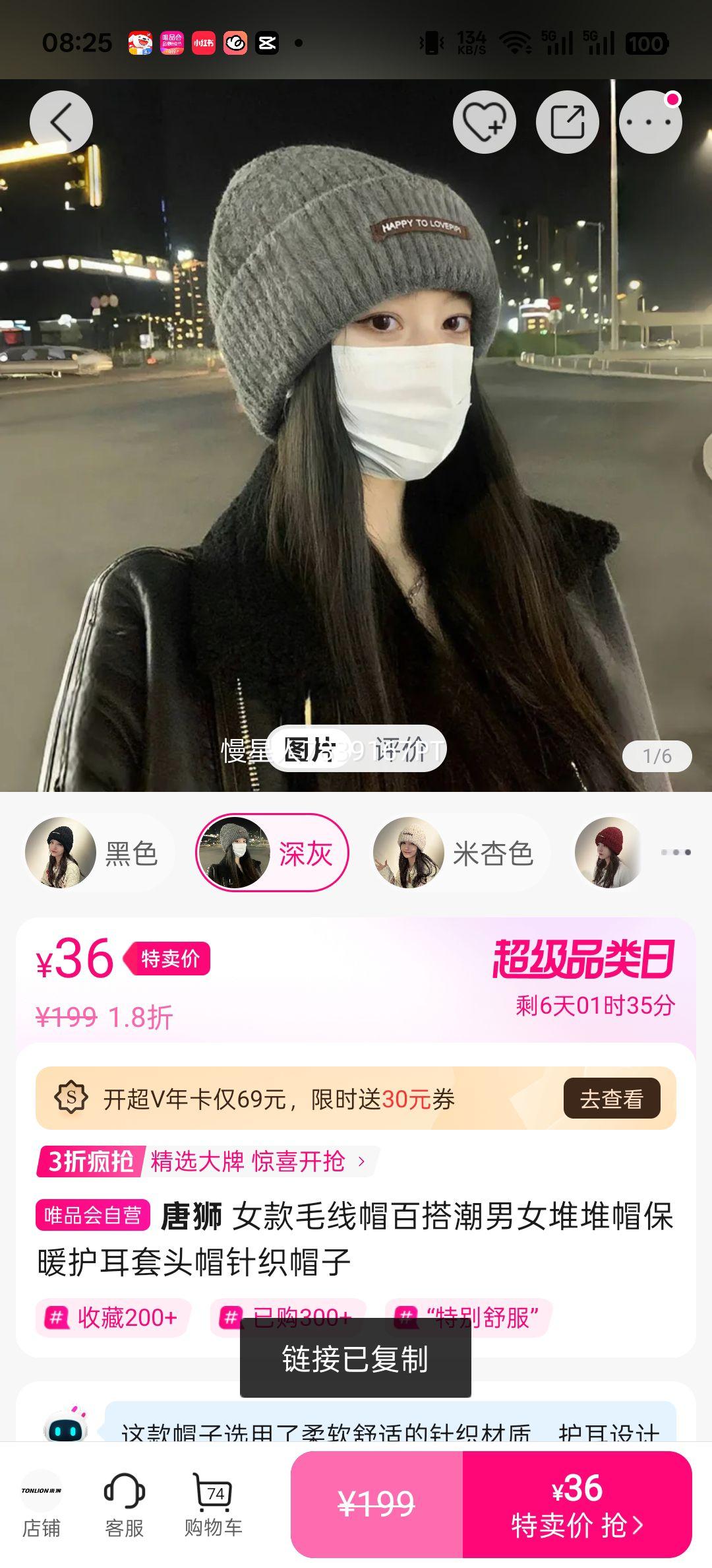 ��ʨ Ů��ë��ñ�Ѷ�ñ��֯ñ�� ��ů������ͷñ �ٴ��Ů���Ż�֤��