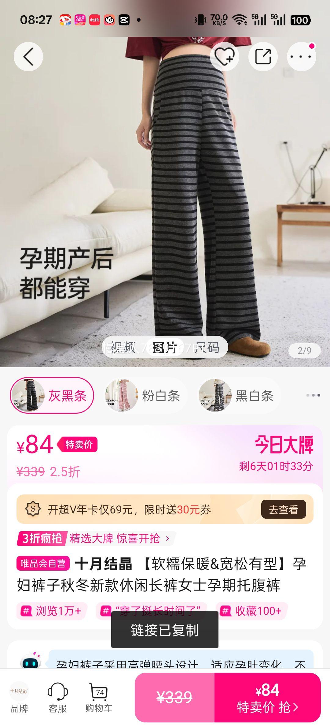 ʮ�½ᾧ �и��и��� �ﶬ�¿� ���г��� ��Ŵ��ů ���������Ż�֤��