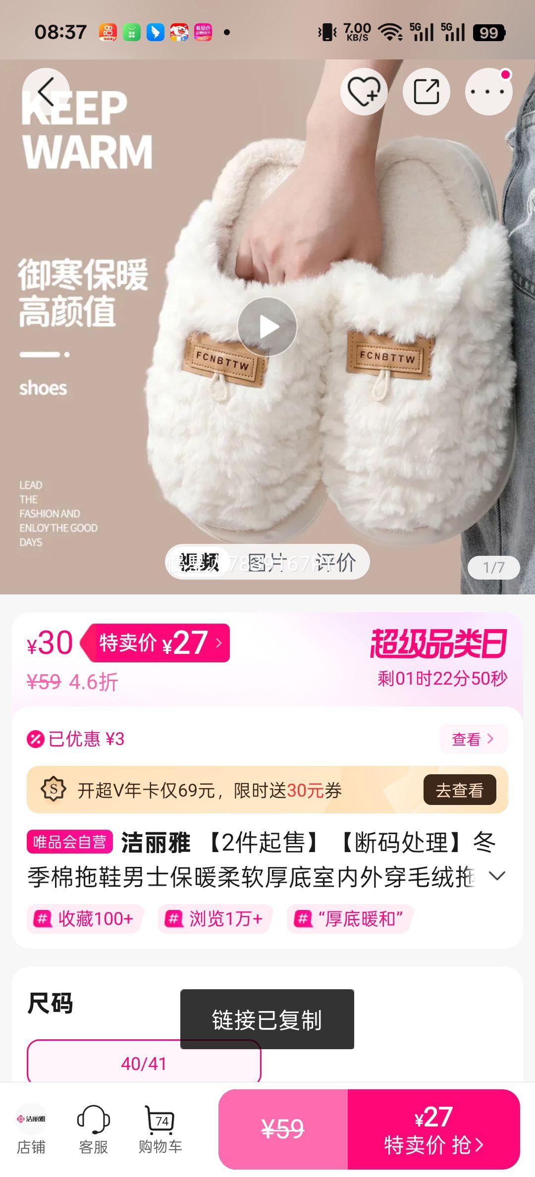 ������ ��������Ь��ʿ��ů���ë����Ь �����⴩ �ٴ�Ů ���봦���Ż�֤��