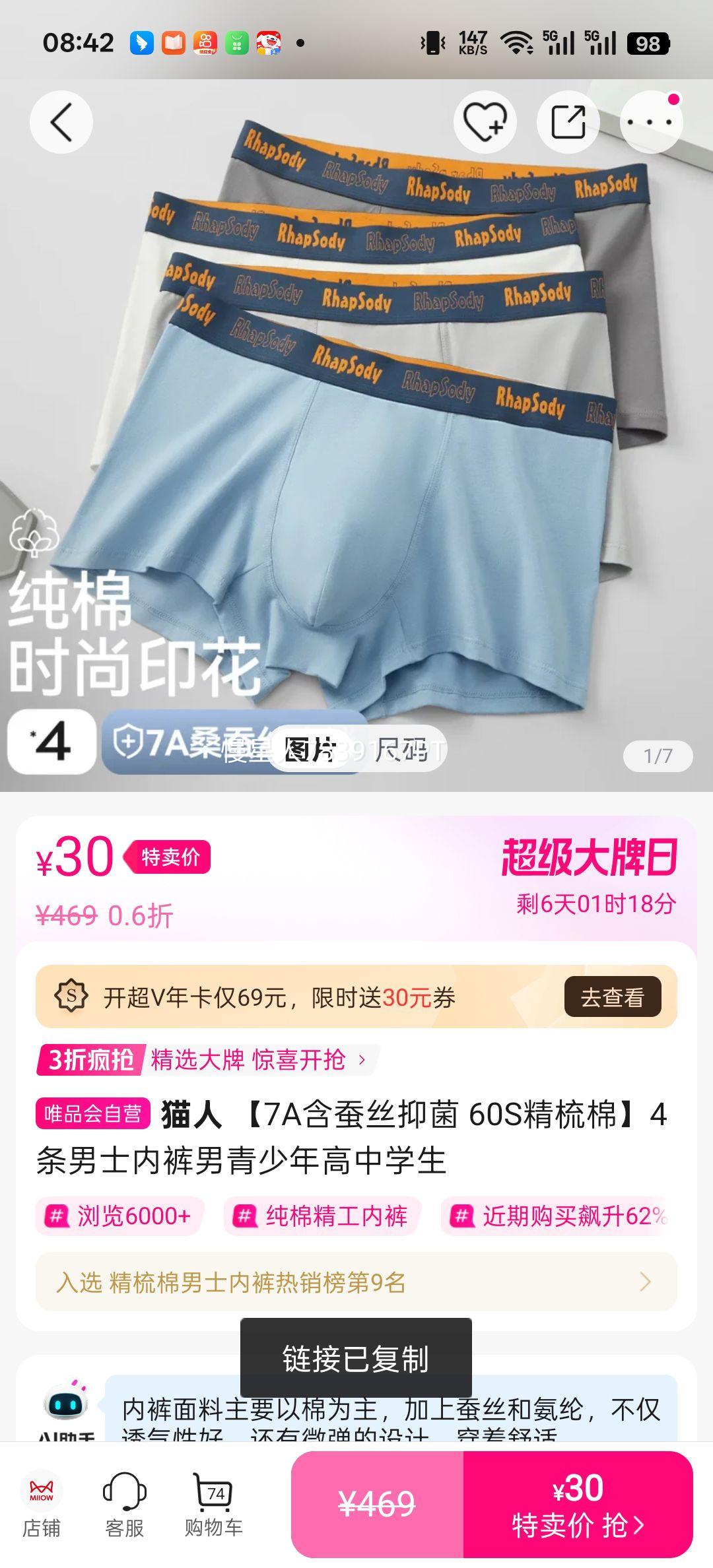 è�� ��ʿ�ڿ������������ѧ�� 7A����˿�־� 60S������ 4��װ�Ż�֤��