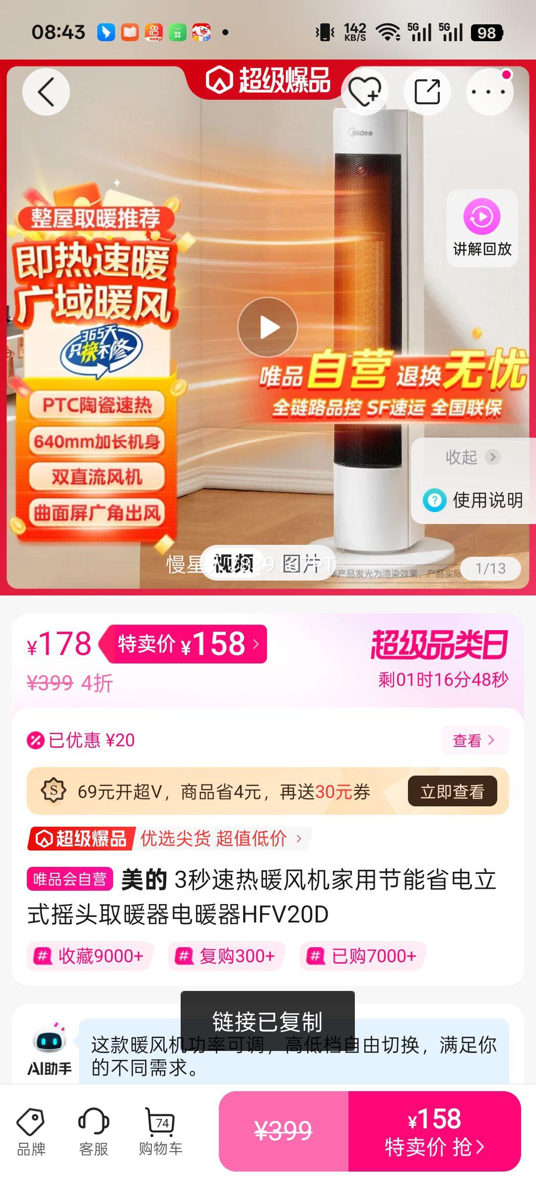 ���� HFV20D 3������ů��� ���ý���ʡ����ʽҡͷȡů���Ż�֤��