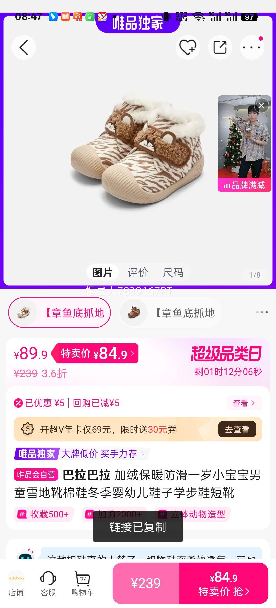 �������� ��ͯѩ��ѥ��Ь ���ޱ�ů���� ѧ����ѥ ����Ӥ�׶�Ь�� һ���Ż�֤��