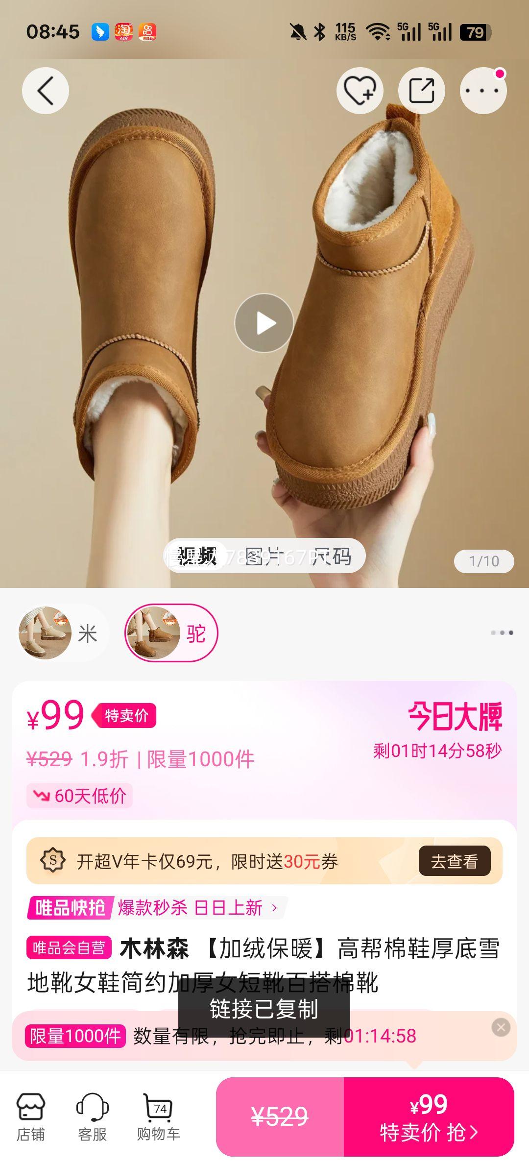 ľ��ɭ �߰���Ь���ѩ��ѥŮЬ ���ޱ�ů ��Լ�Ӻ��ѥ �ٴ���ѥ�Ż�֤��