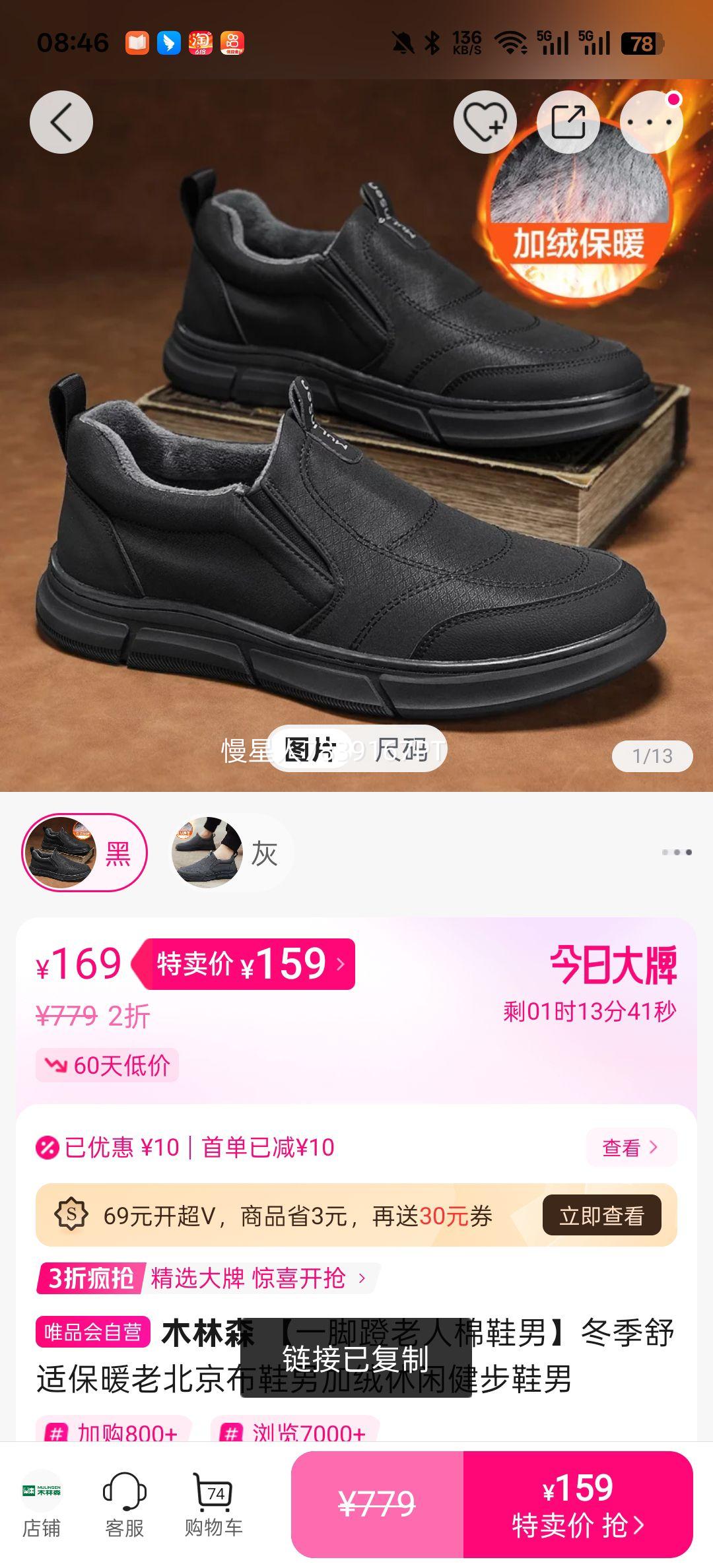 ľ��ɭ һ�ŵ�������Ь�� �������н���Ь �ϱ�����Ь�� ������ů�Ż�֤��