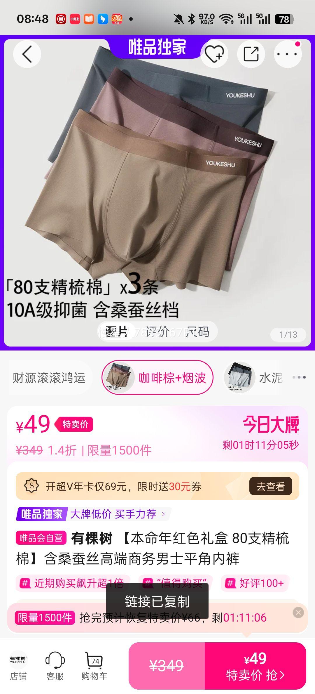 �п��� �������ɫ��� 80֧������ ��ɣ��˿�߶�������ʿƽ���ڿ��Ż�֤��