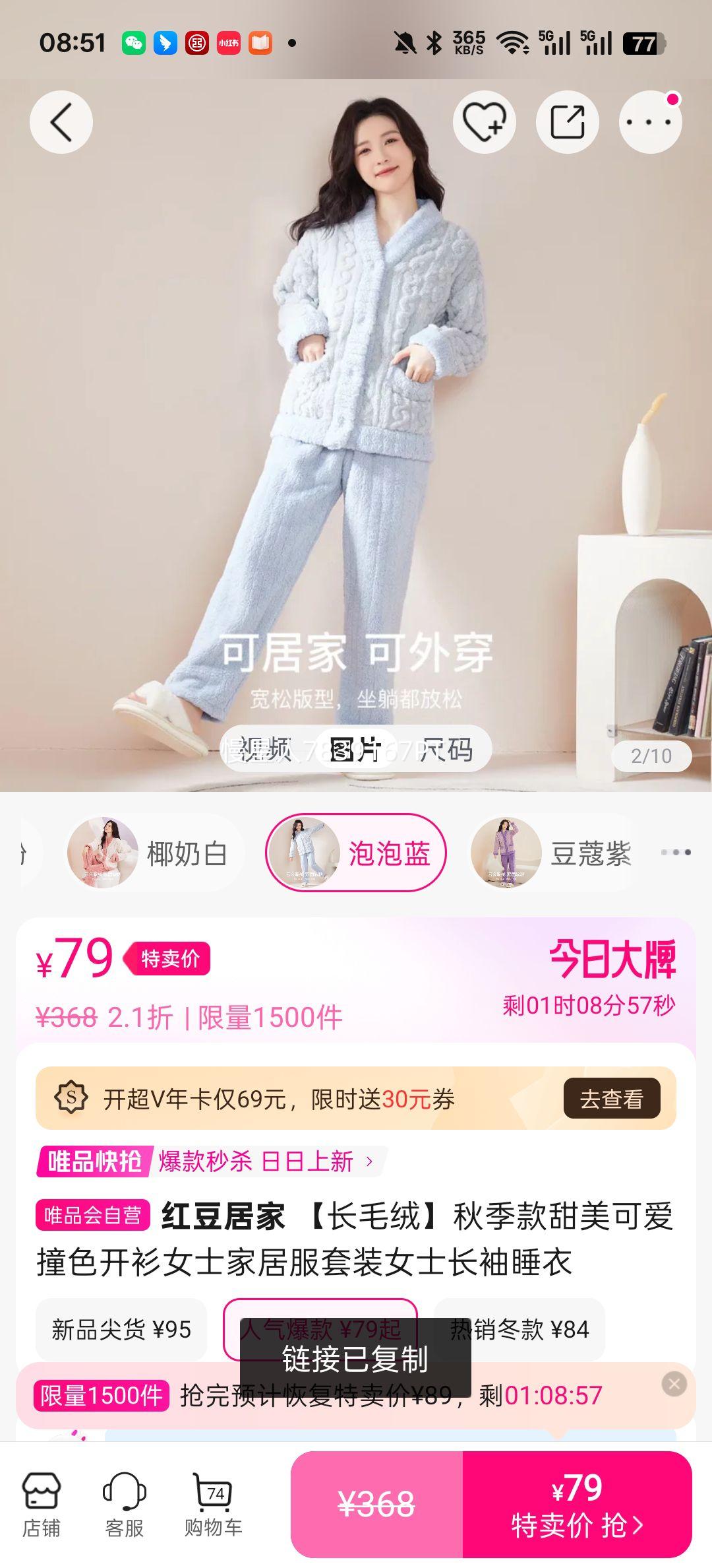 �춹�Ӽ� ��ë���＾��ײɫ����Ůʿ�Ҿӷ���װ Ůʿ����˯���Ż�֤��