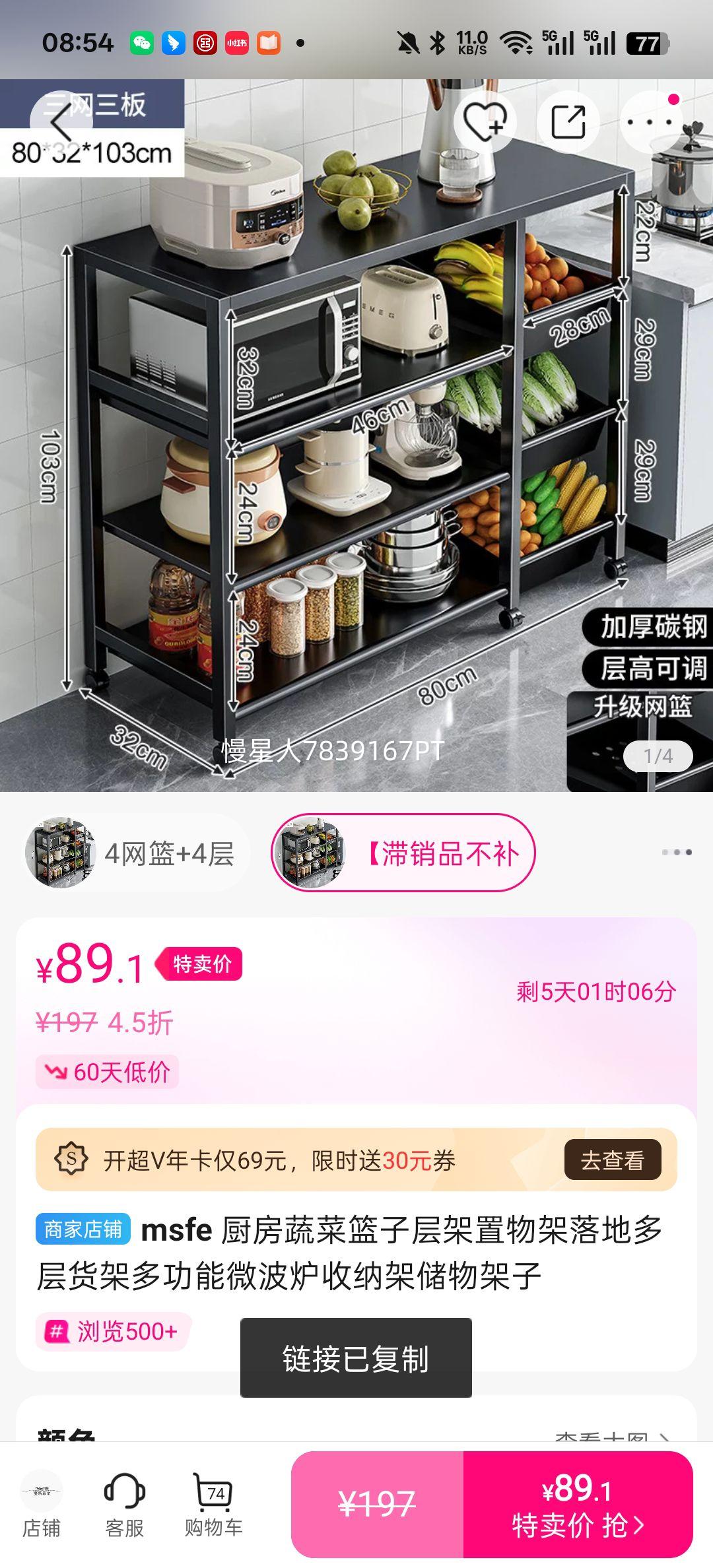 msfe �����߲����Ӳ������� ��ض����� �๦��΢��¯���ɼ� ��������Ż�֤��