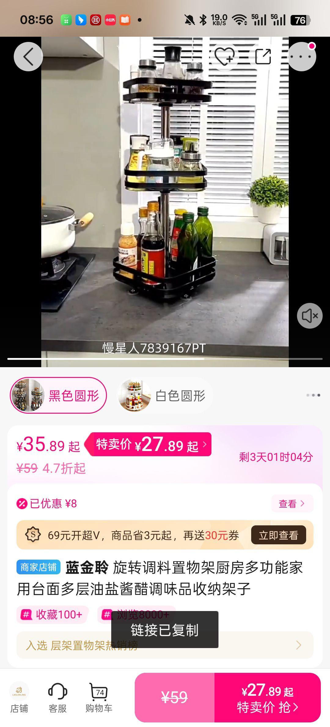 ������ ��ת��������� �����๦�ܶ���ζƷ���ɼ� ���ν���̨�������Ż�֤��