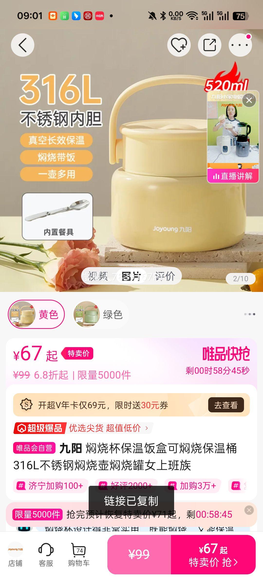 ���� ���ձ����·��� 316L��������պ� Ů�ϰ���ר���Ż�֤��