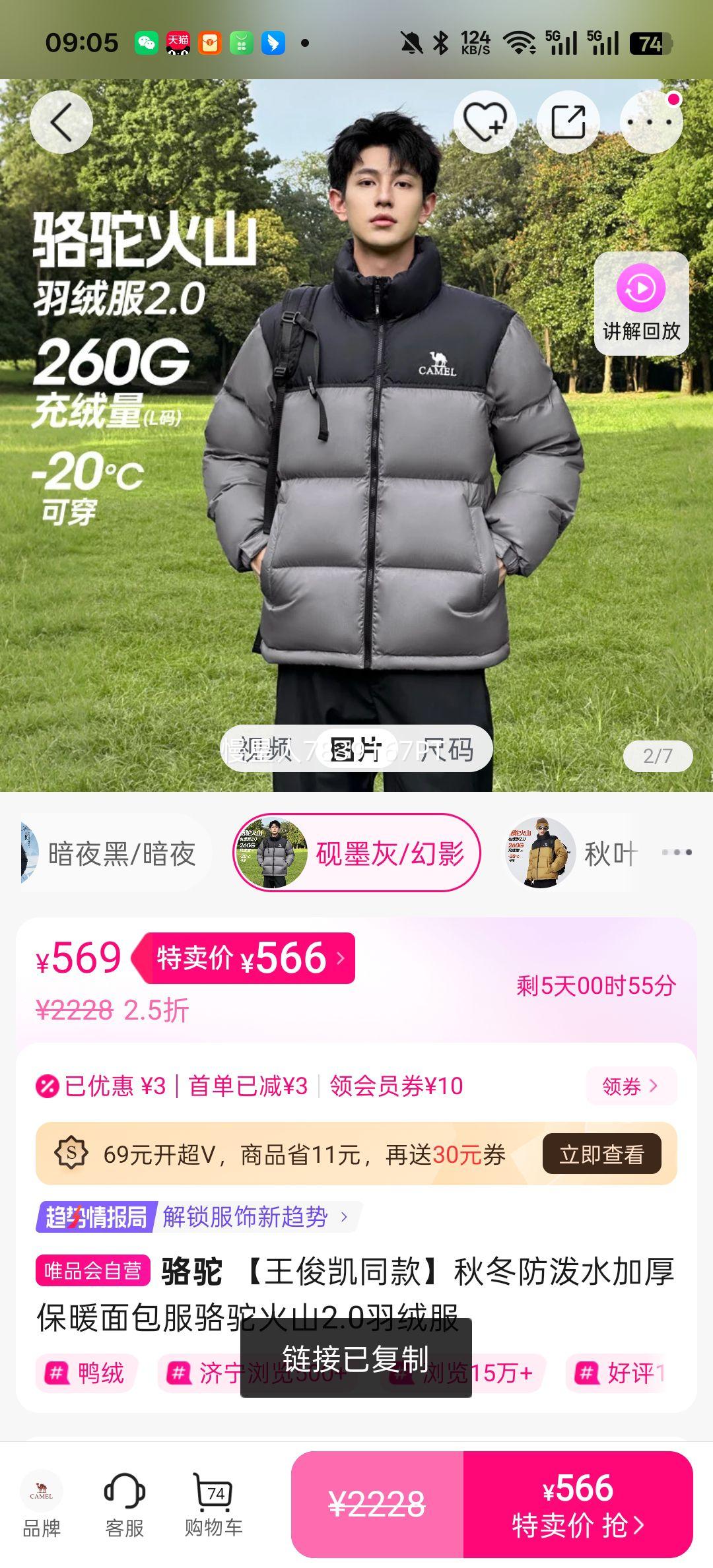 ���� ��ɽ2.0���޷� ����ˮ�Ӻ�ů����� ������ͬ���Ż�֤��