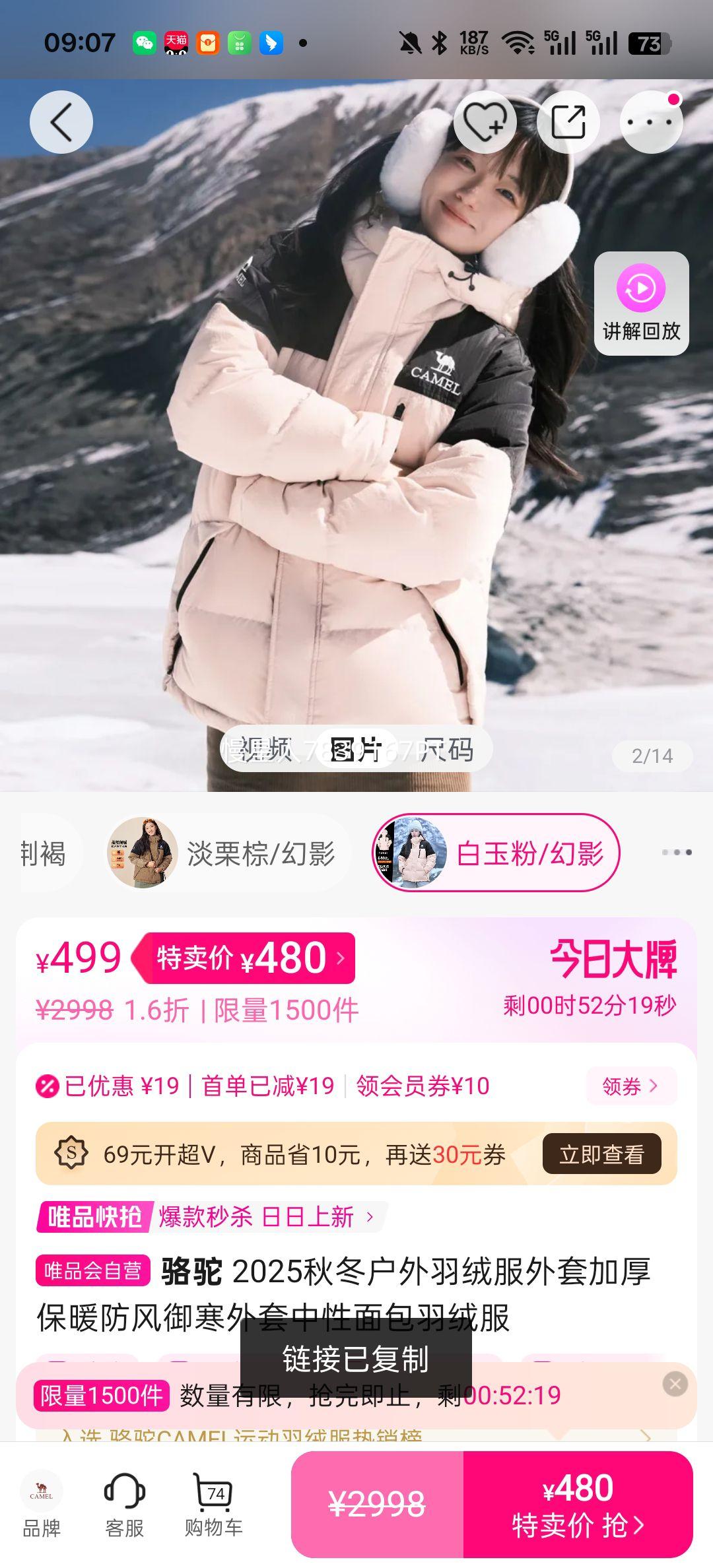 ���� 2025�ﶬ�������޷����� �Ӻ�ů�������� ����������޷��Ż�֤��