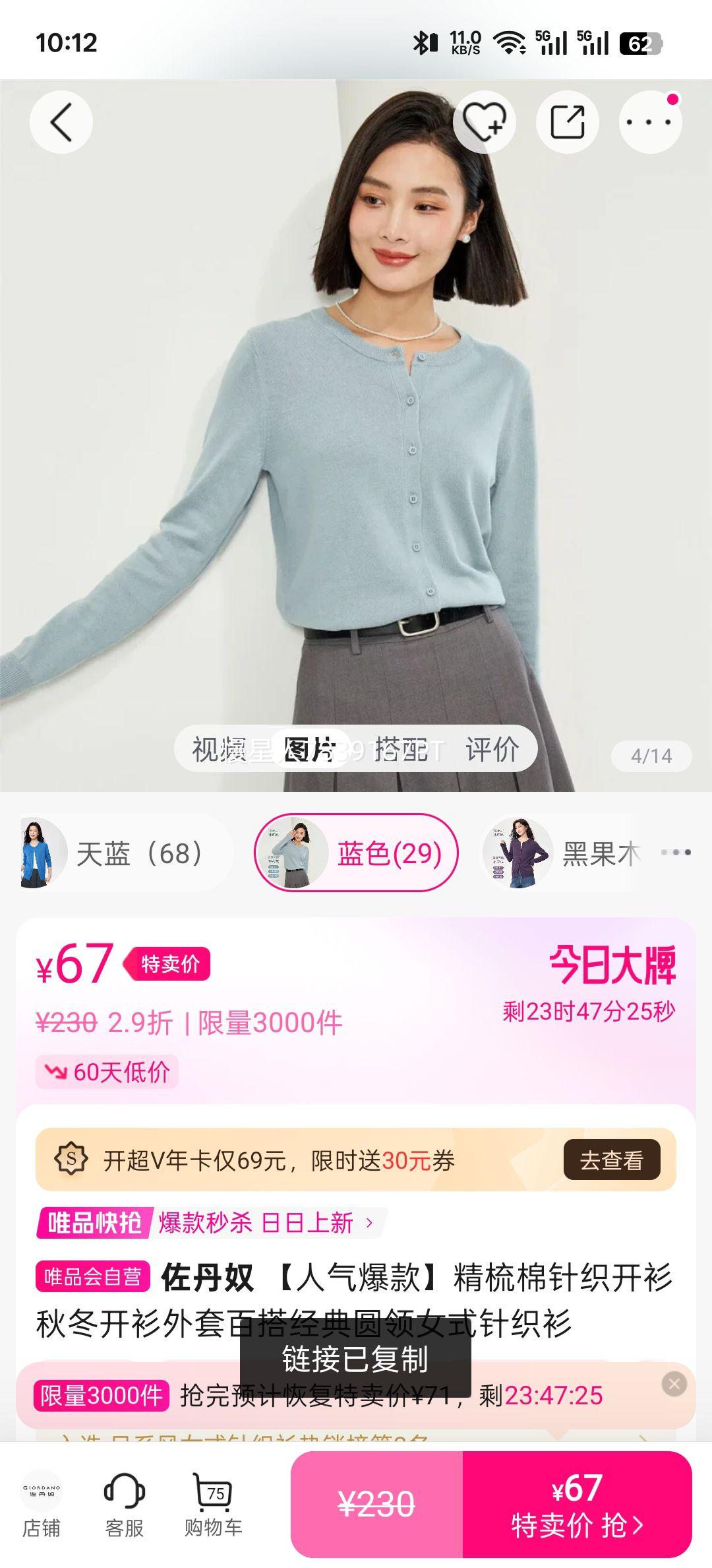 ����ū ��������֯���� �ﶬ�ٴ��Բ��Ůʽ��֯�� ���������Ż�֤��