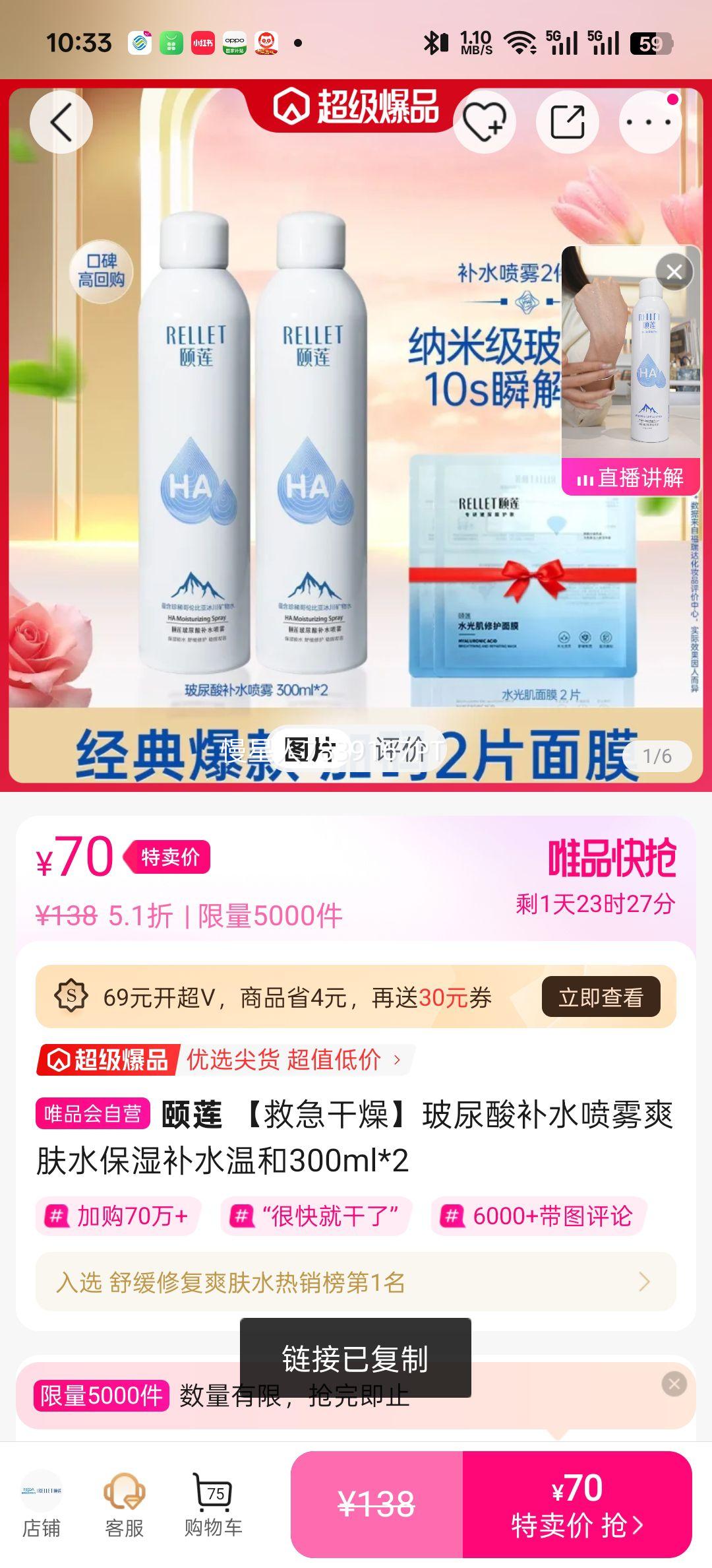 ���� �����Ჹˮ����ˬ��ˮ 300ml*2 ��ʪ��ˮ�º��Ż�֤��