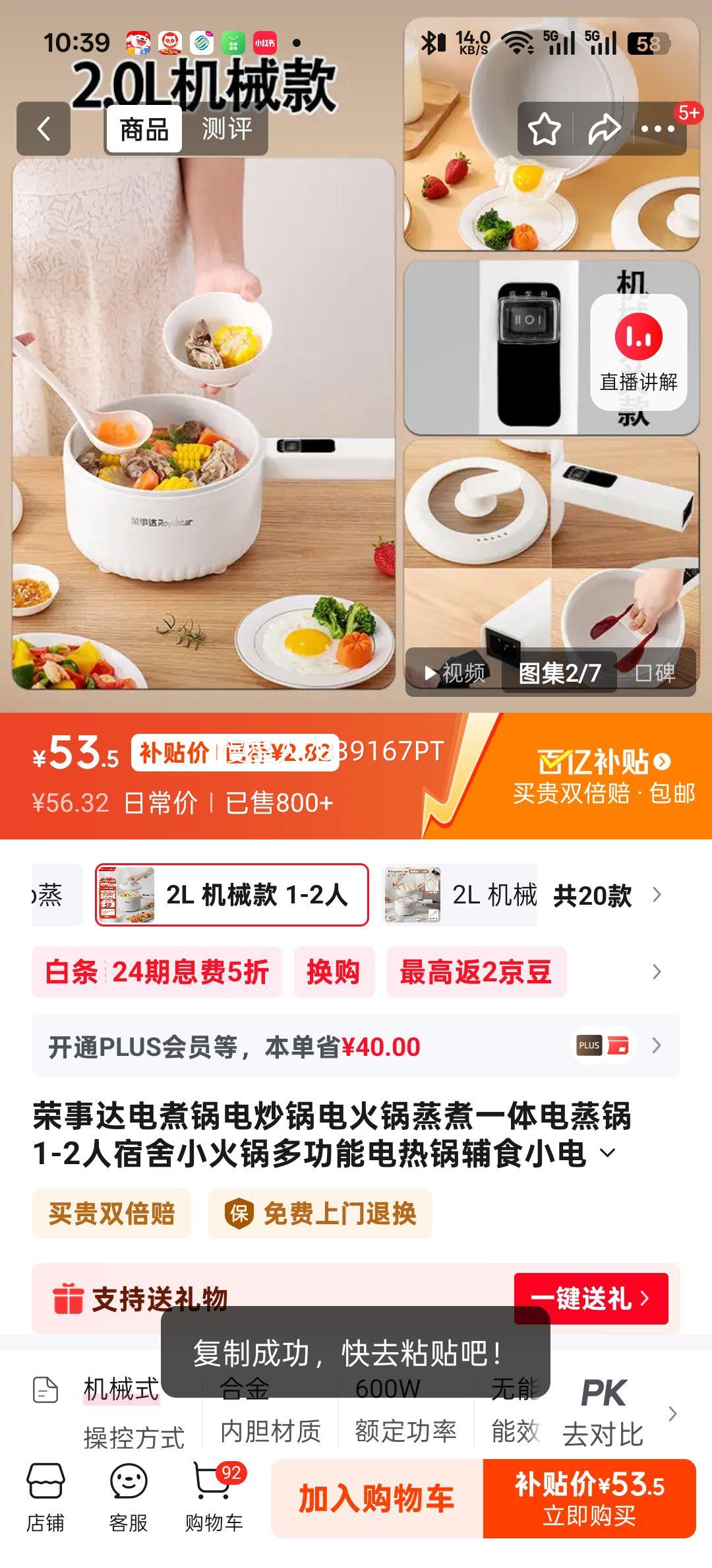 ���´� 2L ����� �糴�� ���� ����һ�� ��е�� 1-2�������� ��ճ���Ż�֤��