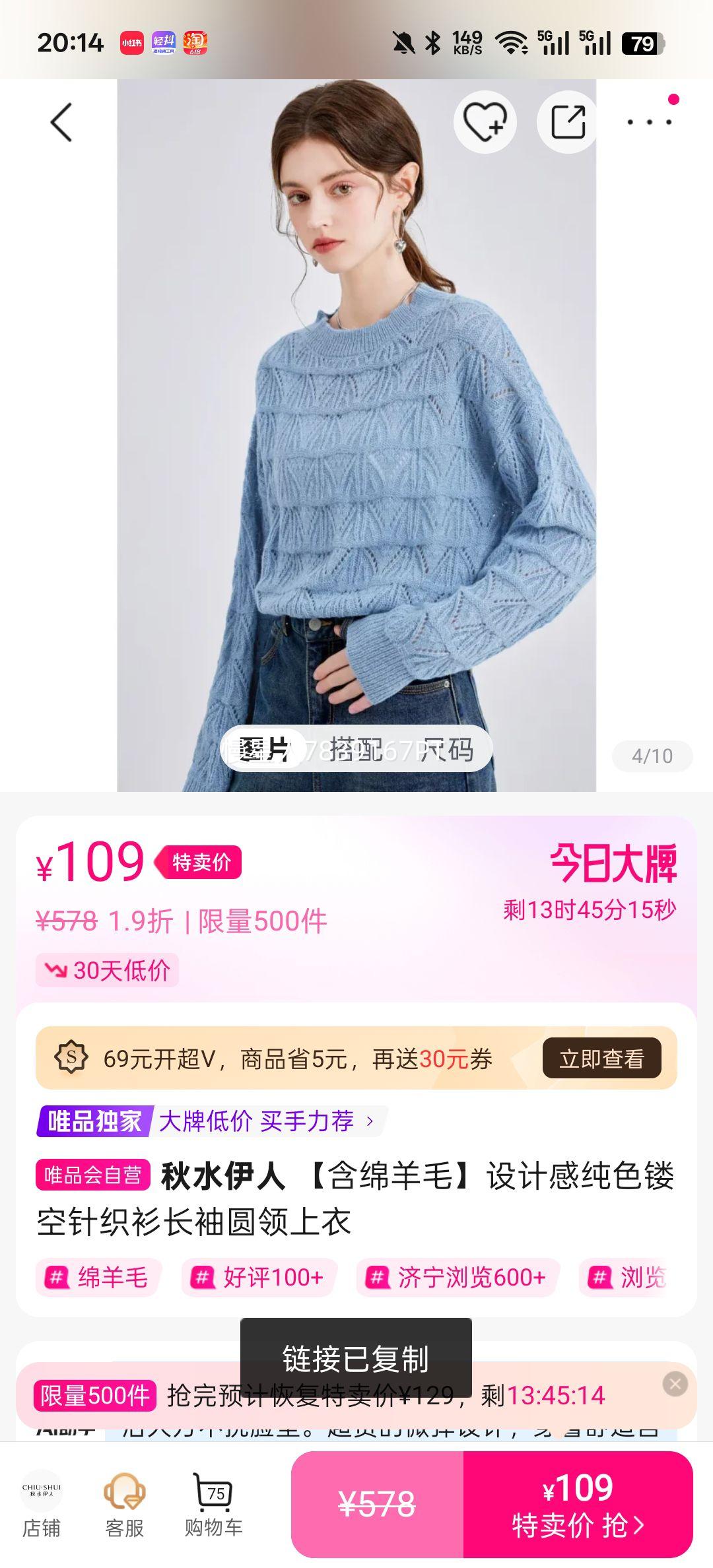 ��ˮ���� ��Ƹд�ɫ�ο���֯�� ����Բ������ ������ë�Ż�֤��