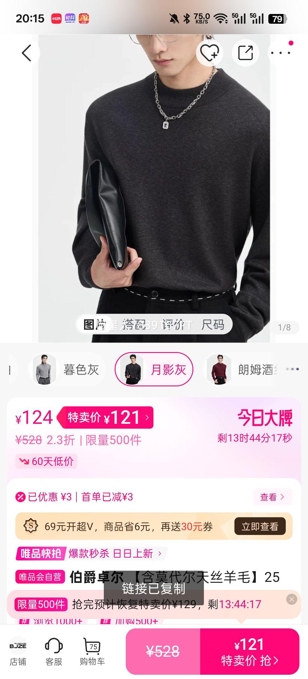 ����׿�� ������ë�� 25���� ��Ī������˿��ë ��ů��ͷ��֯���Ż�֤��