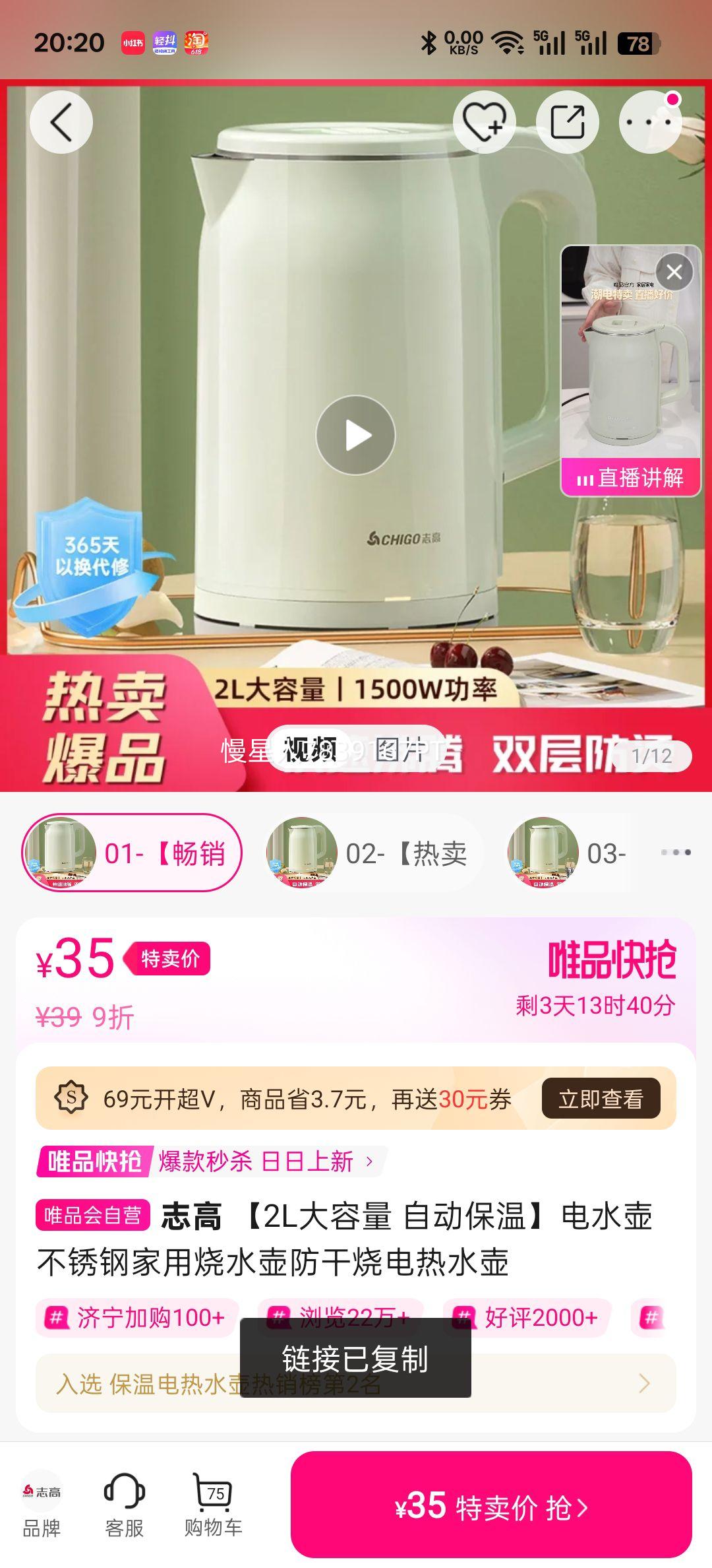 ־�� 2L�������Զ����²���ֵ�ˮ�� �����ռ�����ˮ���Ż�֤��