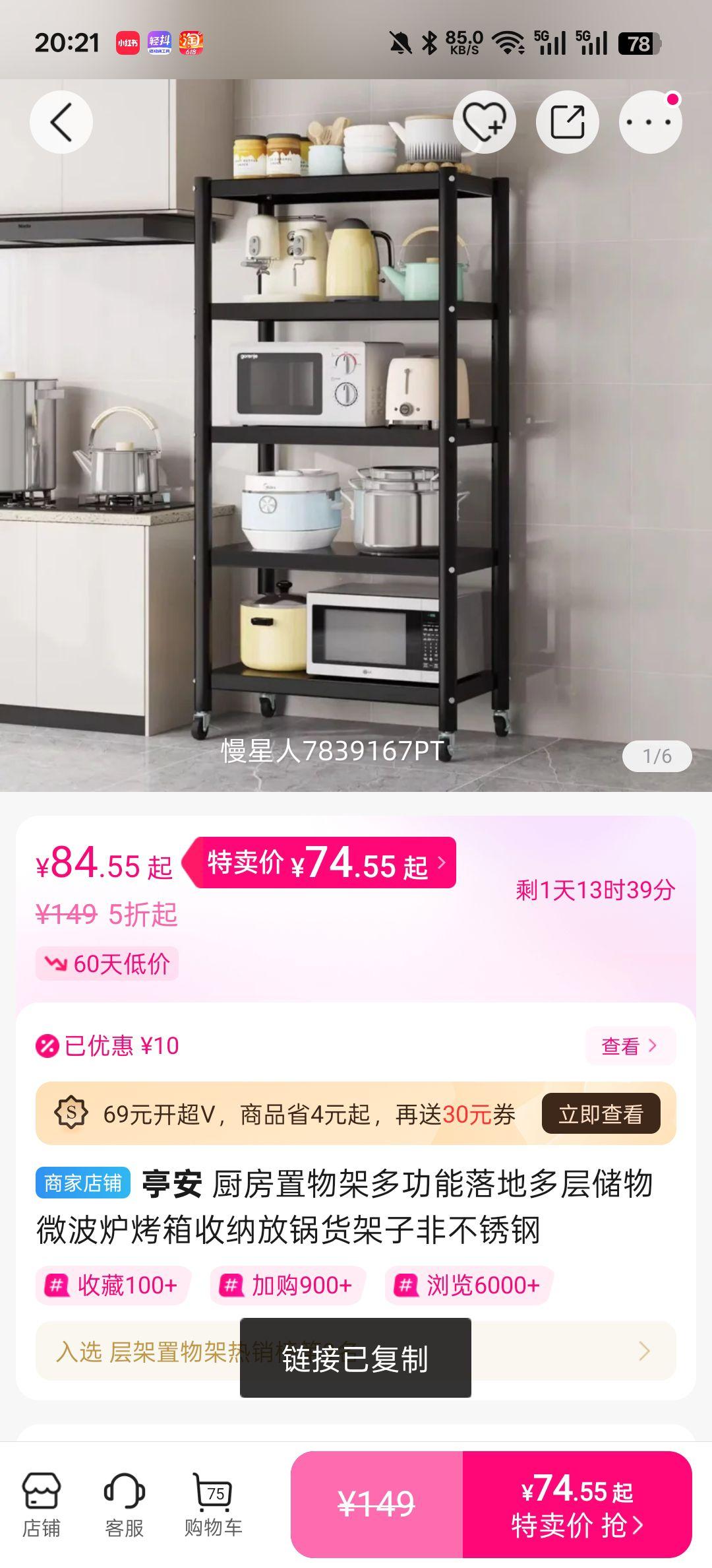 ͤ�� ��������ܶ๦����ض�㴢��΢��¯�������ɷŹ������� �ǲ�����Ż�֤��