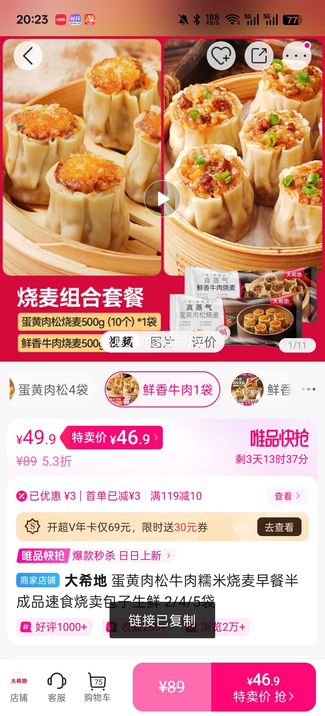 ��ϣ�� ��������ţ��Ŵ������ 2/4/5�� ��Ͱ��Ʒ��ʳ�������������Ż�֤��