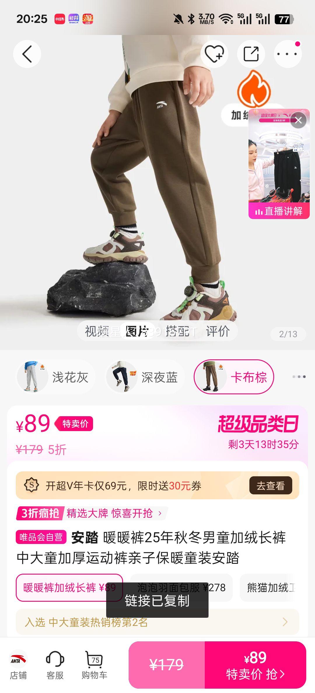 ��̤ ůů�� ��ͯ���޳��� �д�ͯ�Ӻ��˶��� ���ӱ�ůͯװ�Ż�֤��